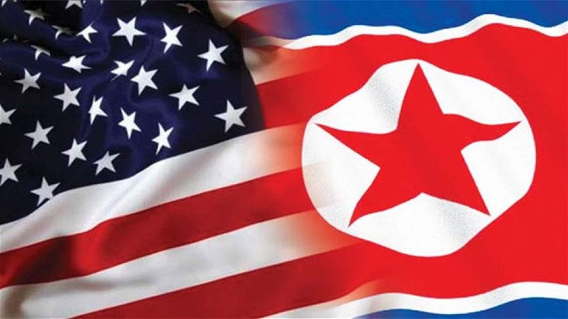 مبعوث الولايات المتحدة يزور كوريا الجنوبية وسط توتر بسبب صواريخ بيونغيانغ وتعثر المحادثات
