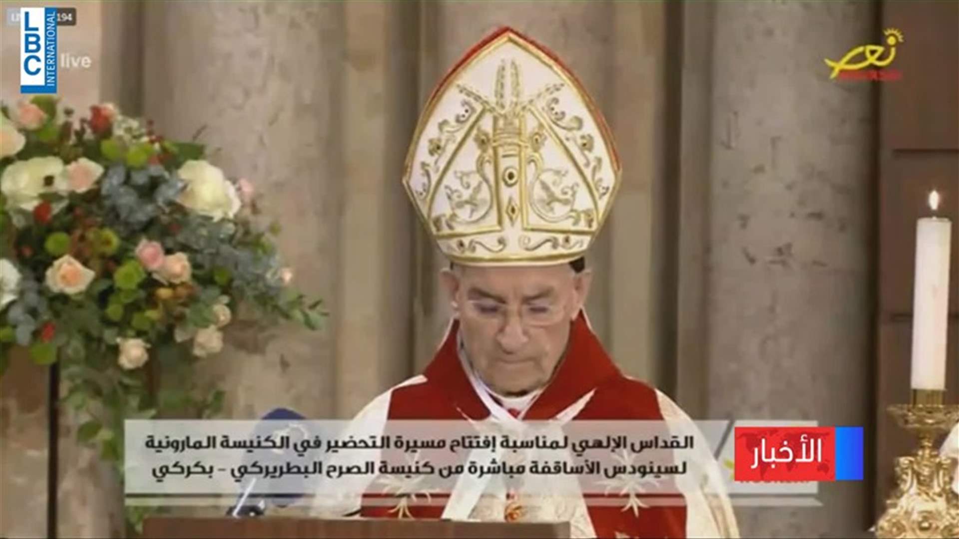 LBCI