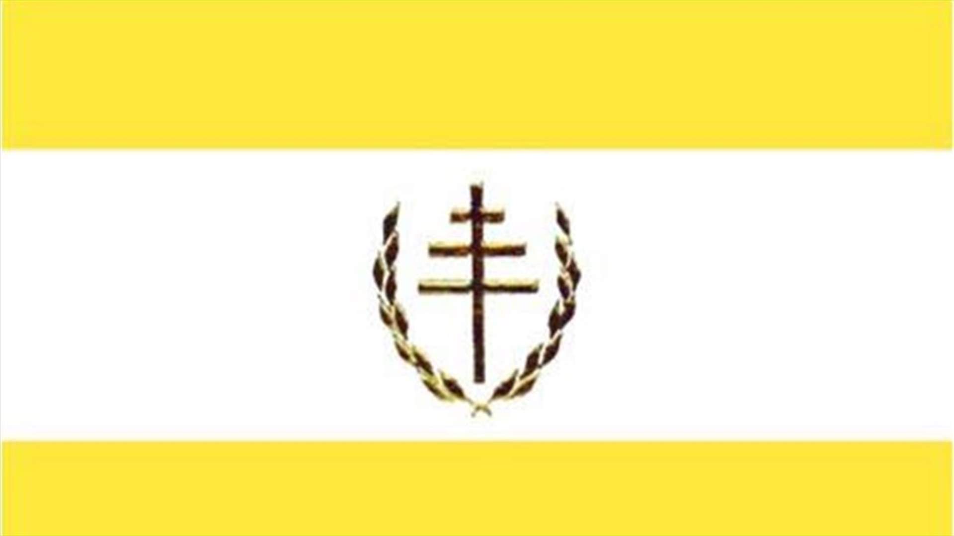 المجلس العام الماروني استنكر الاعتداء على المحكمة المارونية