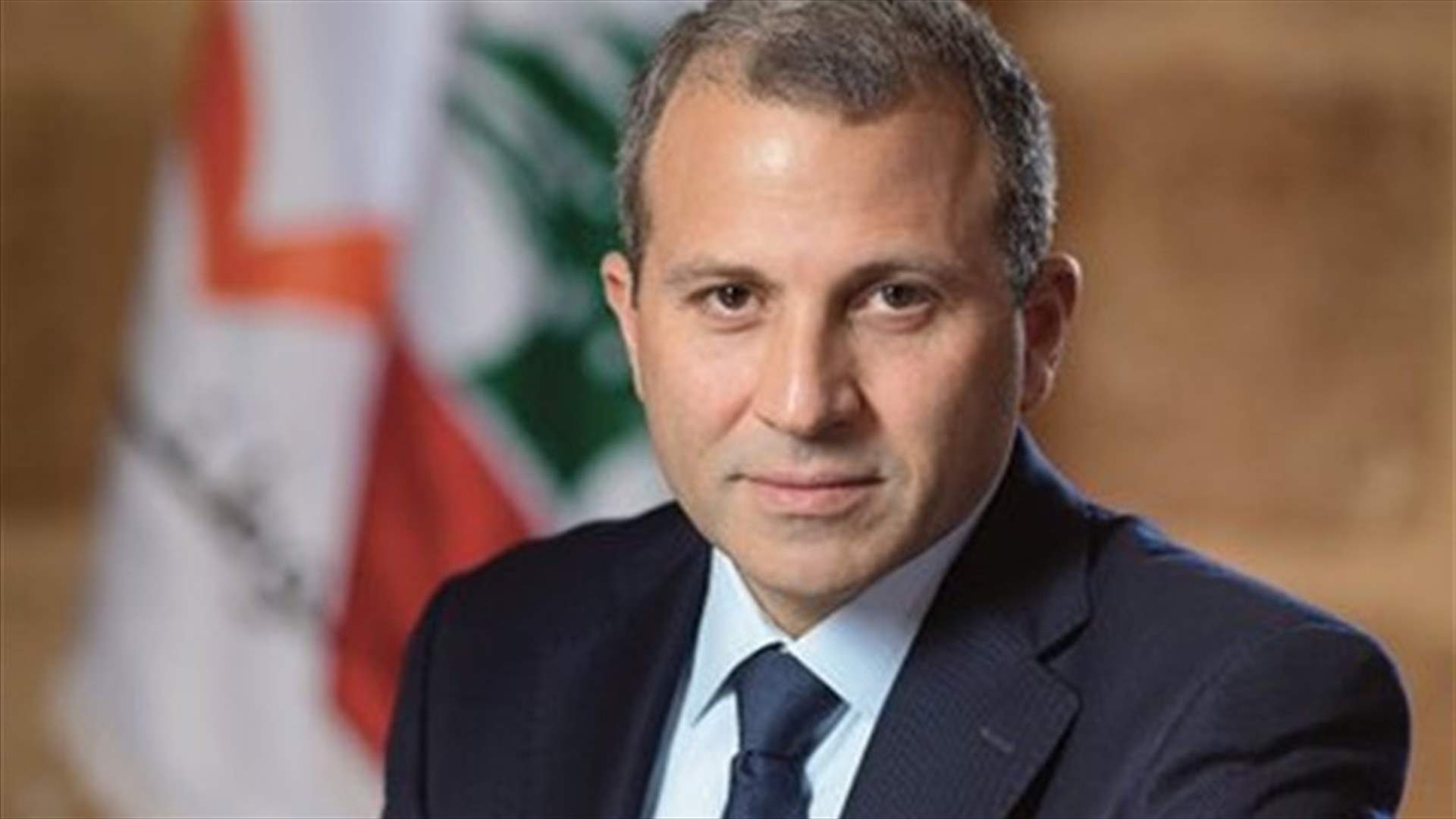 باسيل: لا لطمس الحقيقة بأكبر انفجار شهده لبنان والعالم مقابل تأمين براءة المجرم