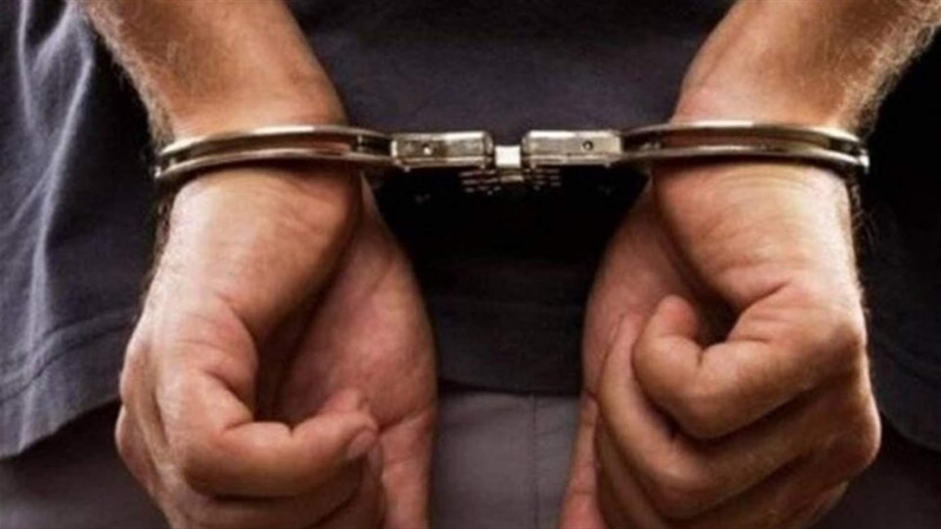توقيف أحد أفراد عصابة لسرقة السيارات في صيدا