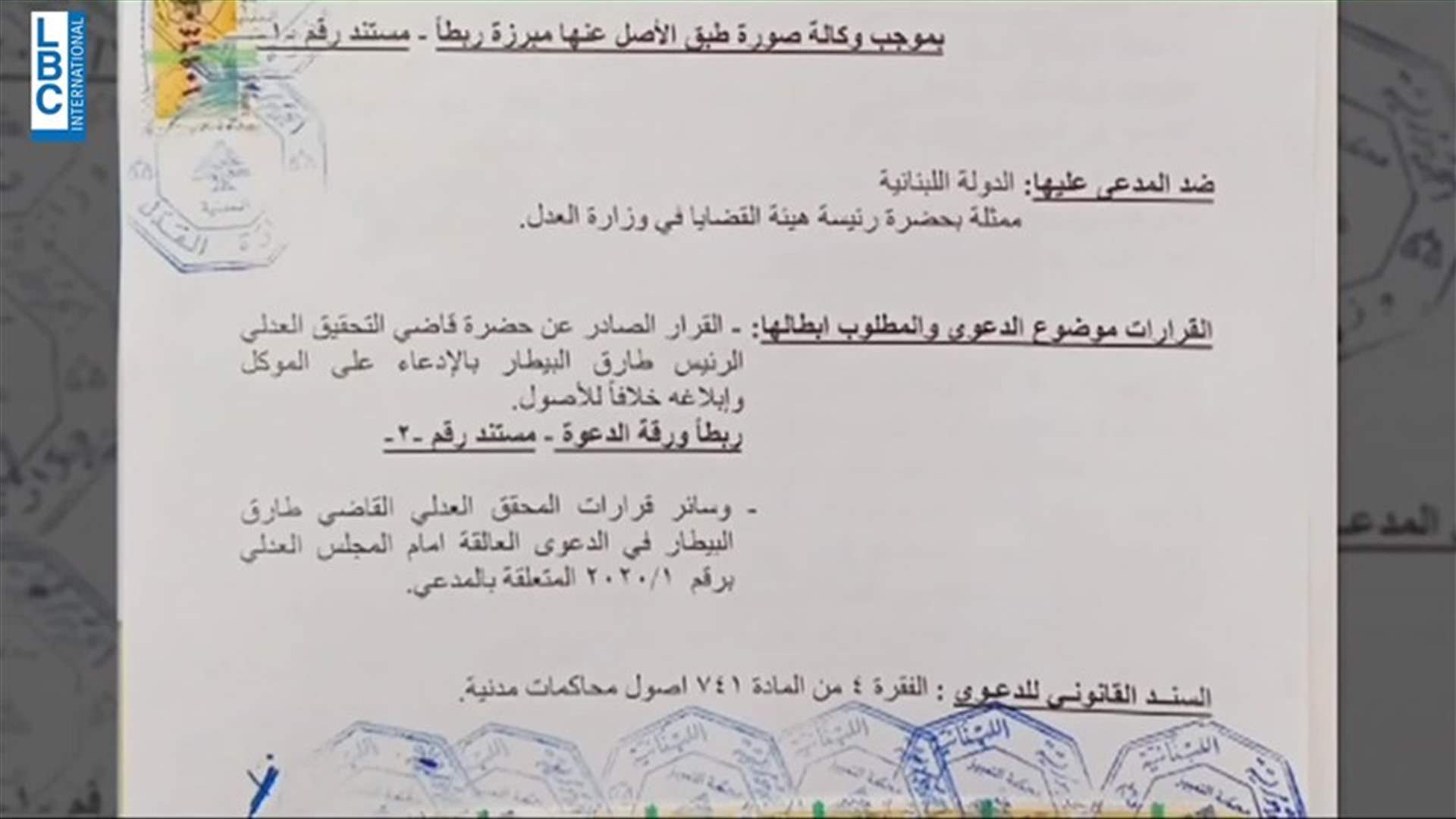 LBCI
