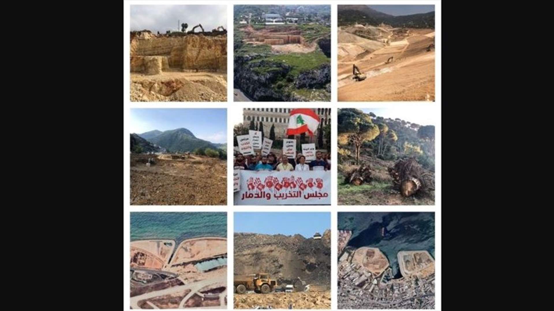 الحركة البيئية: لماذا لم يتحرك القضاء اللبناني قبل الخزانة الأميركية لمحاسبة مدمري بيئة لبنان؟