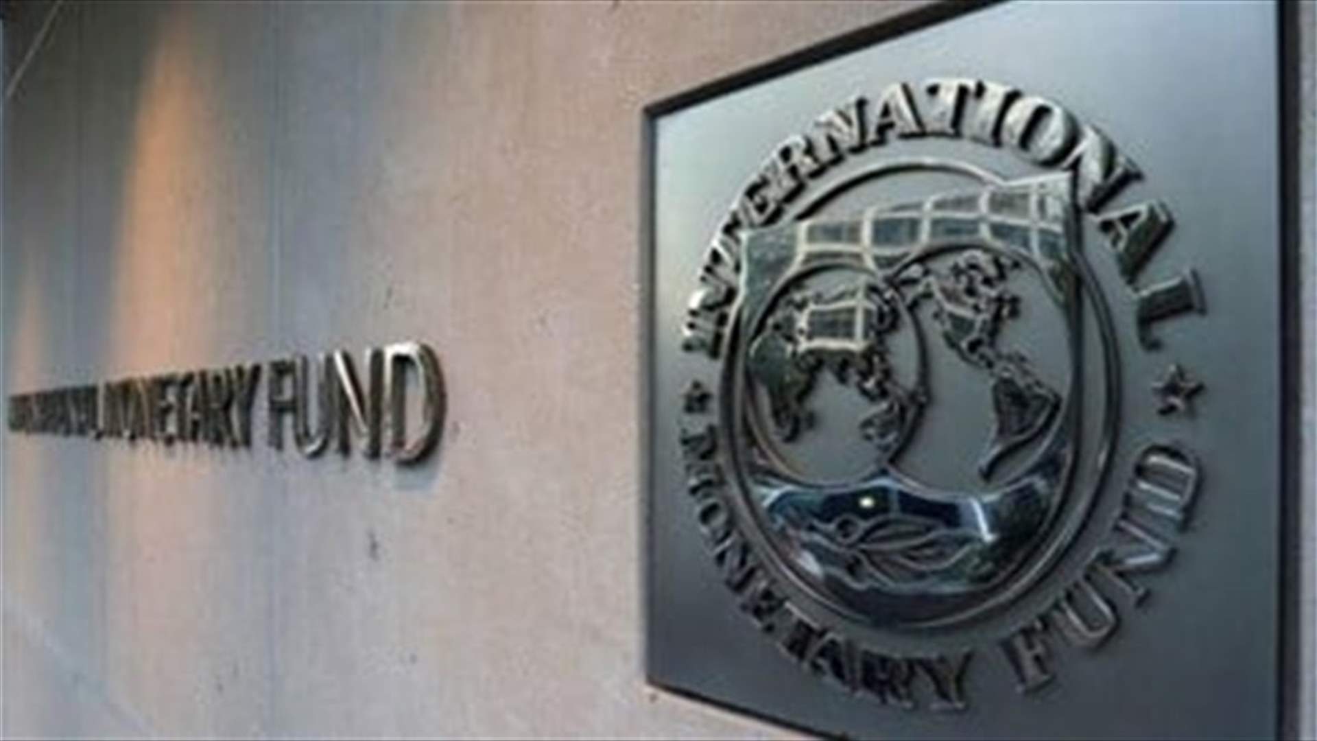 IMF says it is 'premature' to comment on implications of Sudan coup