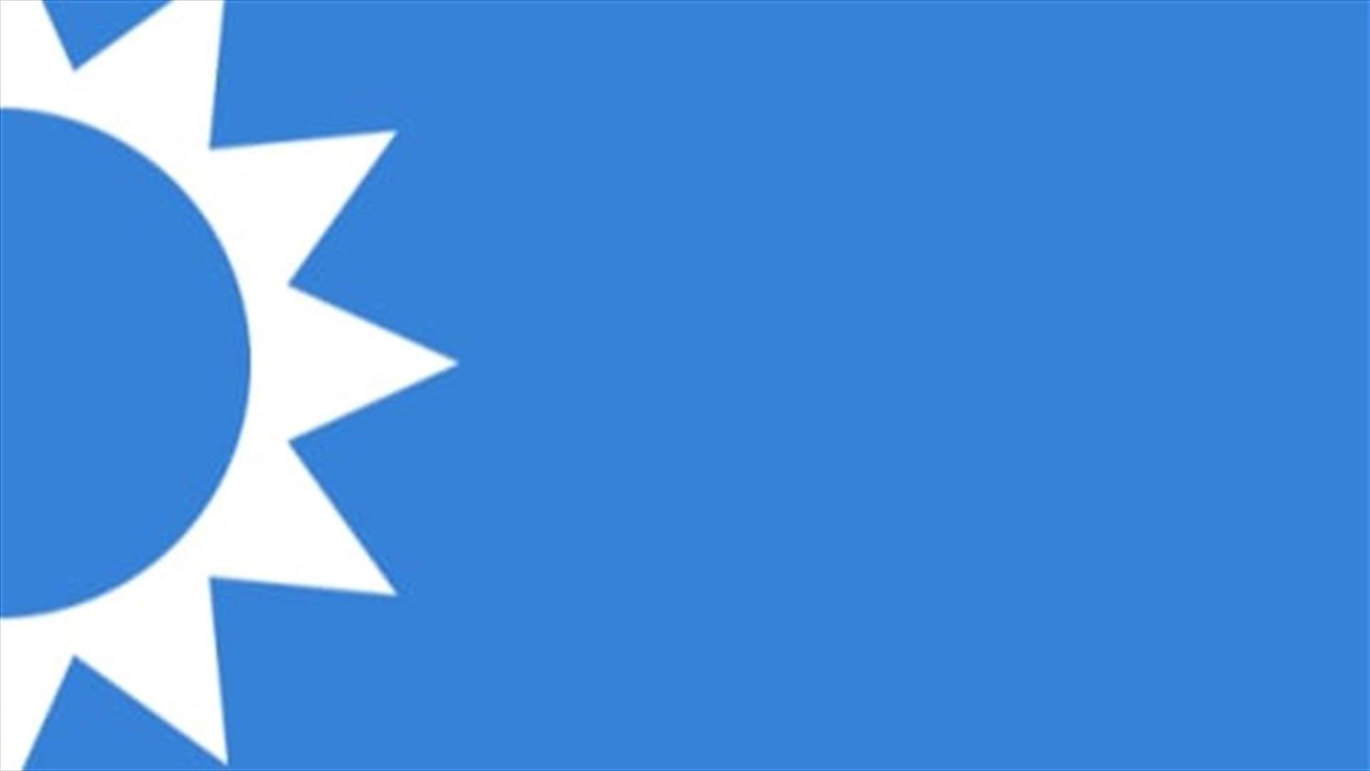 تيار المستقبل: طفح الكيل من سياسات حزب الله العشوائية