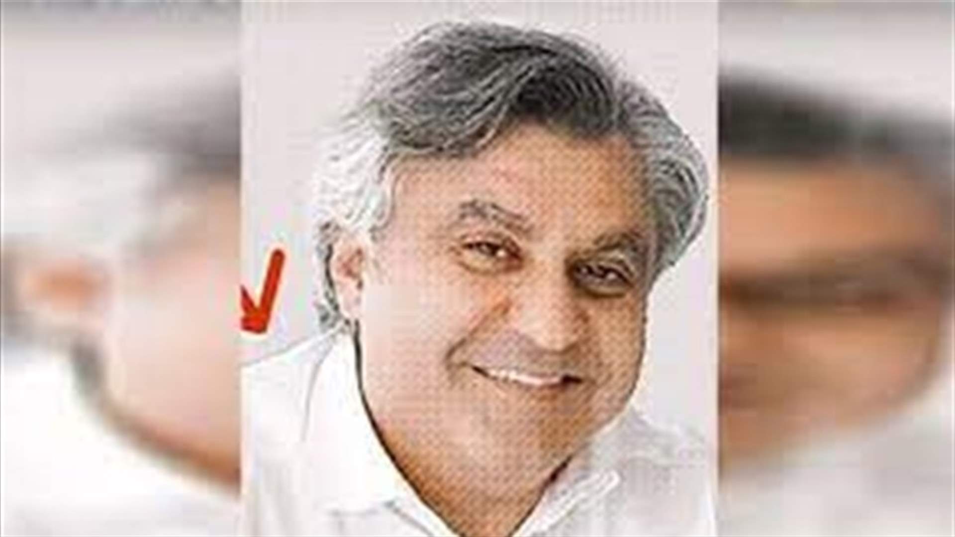 بعد العقوبات الأميركية.. بيان لوكيل داني خوري القانوني