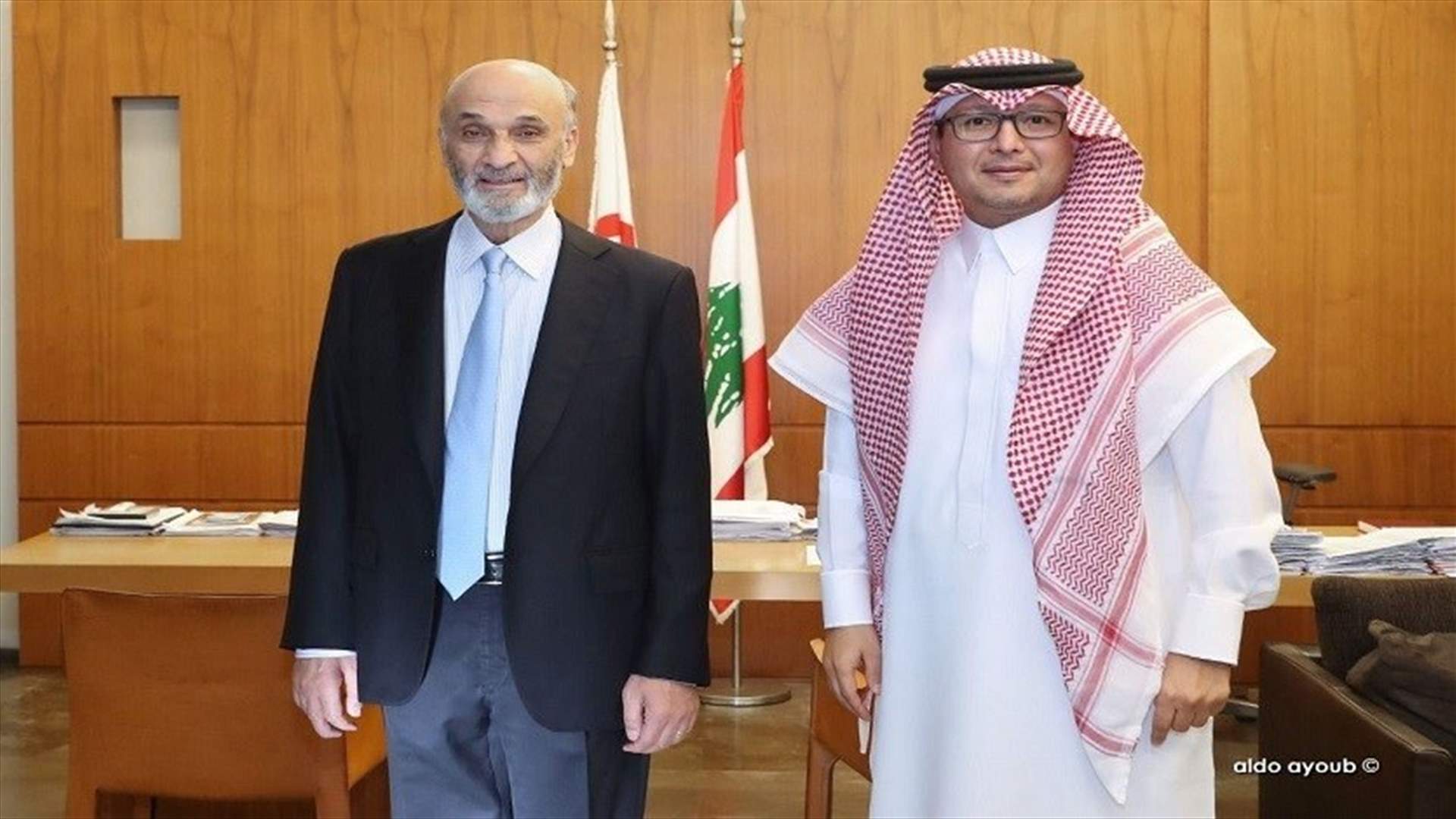 Geagea meets with Saudi ambassador to Lebanon-[PHOTOS]
