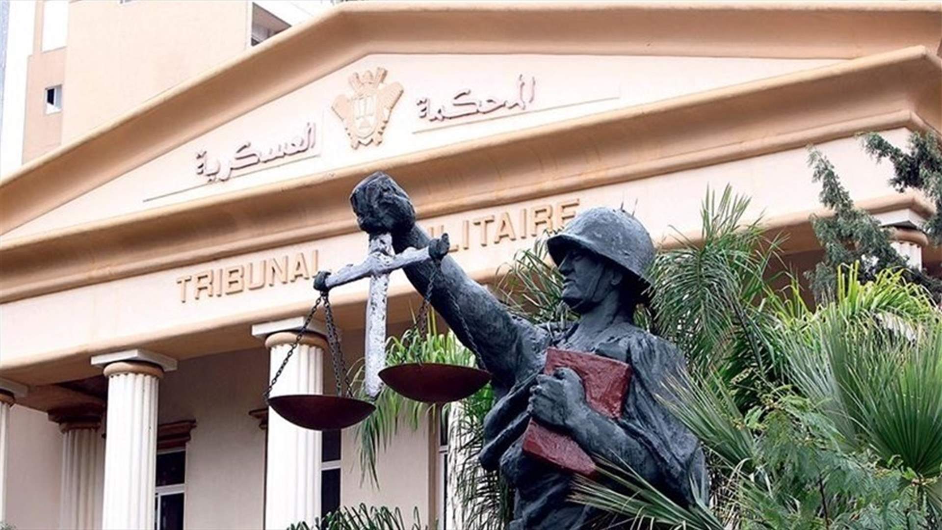 المحكمة العسكرية اصدرت حكمها بابطال التعقبات بحق الشيخ بسام الطراس