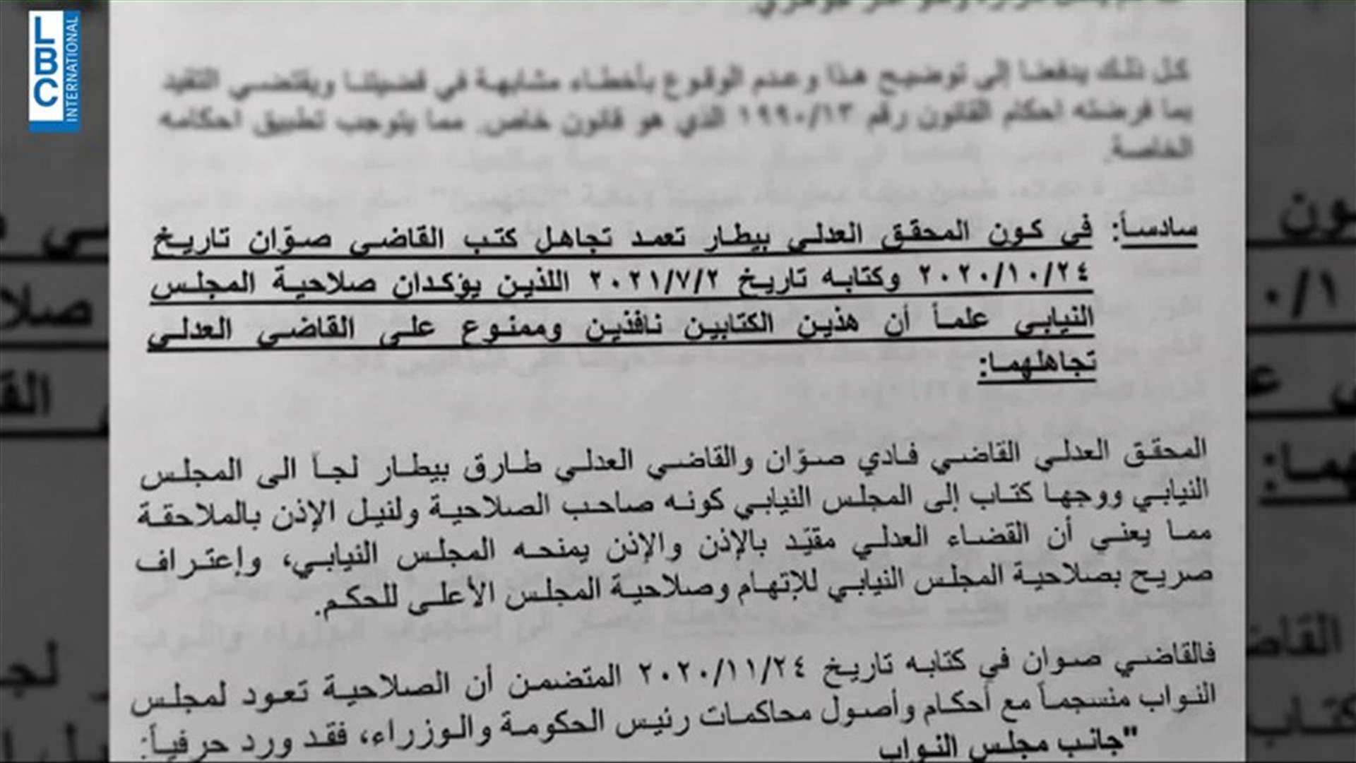 LBCI
