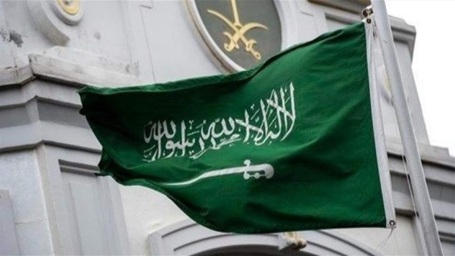 Saudi expels Lebanese ambassador, bans all imports from Lebanon
