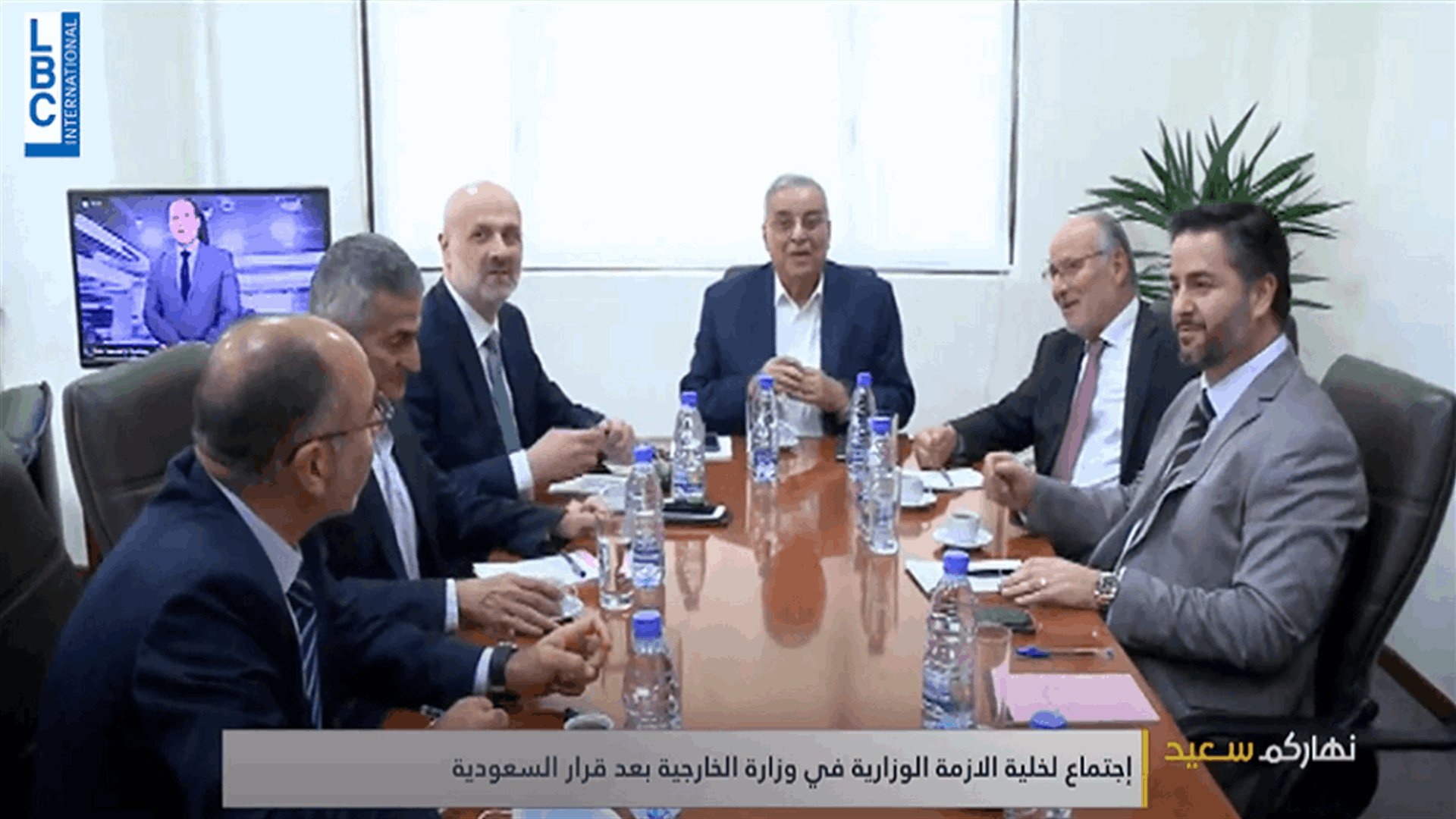اجتماع لخلية الازمة الوزارية في "الخارجية" بعد قرار السعودية