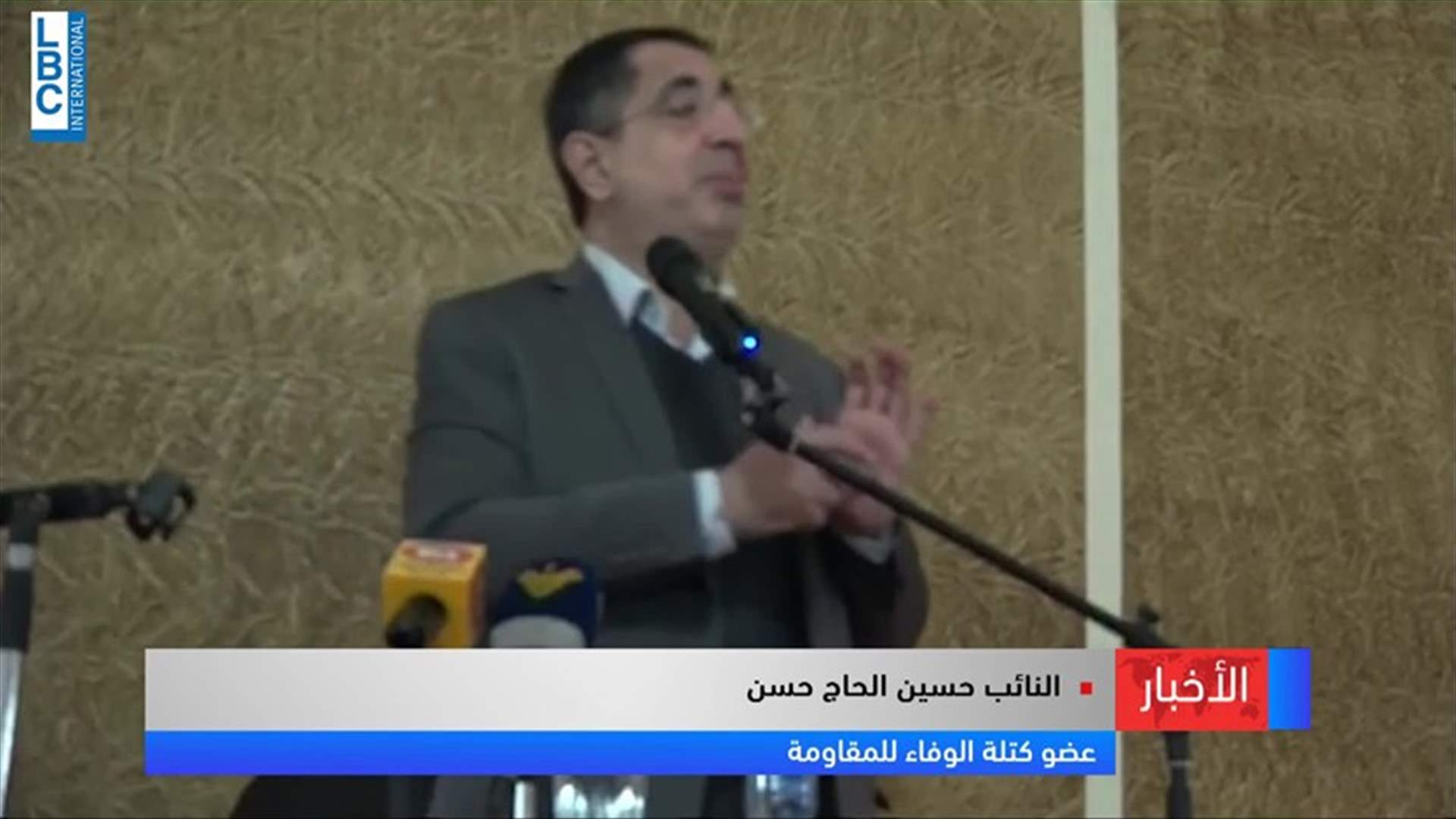 LBCI