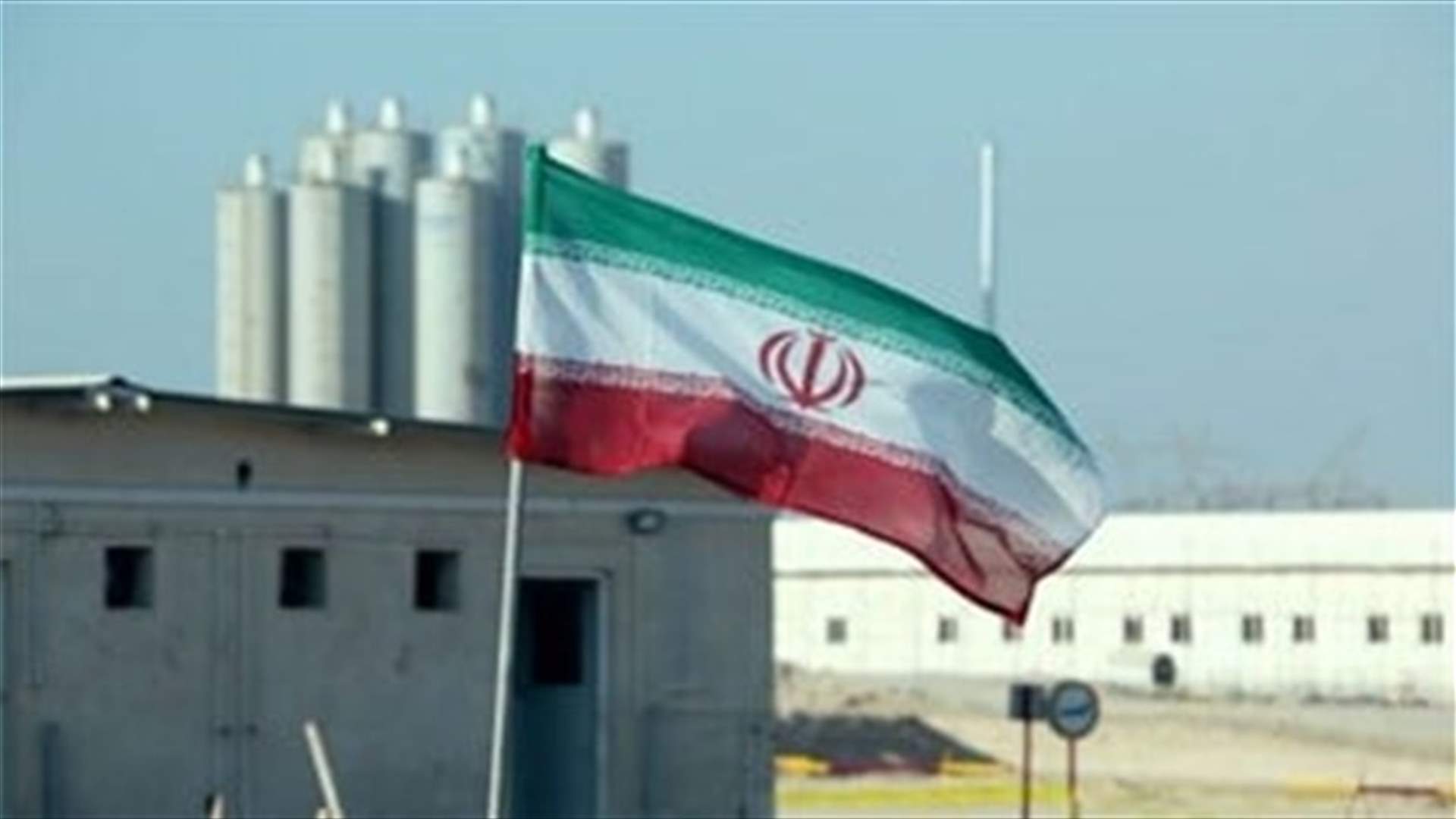 US, UK, German, French leaders urge Iran to return to talks in "good faith"
