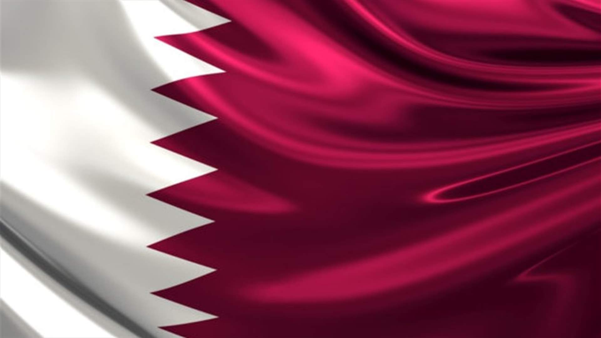 الخارجية القطرية تستنكر تصريحات قرداحي: على الحكومة اللبنانية اتخاذ الإجراءات اللازمة لتهدئة الأوضاع