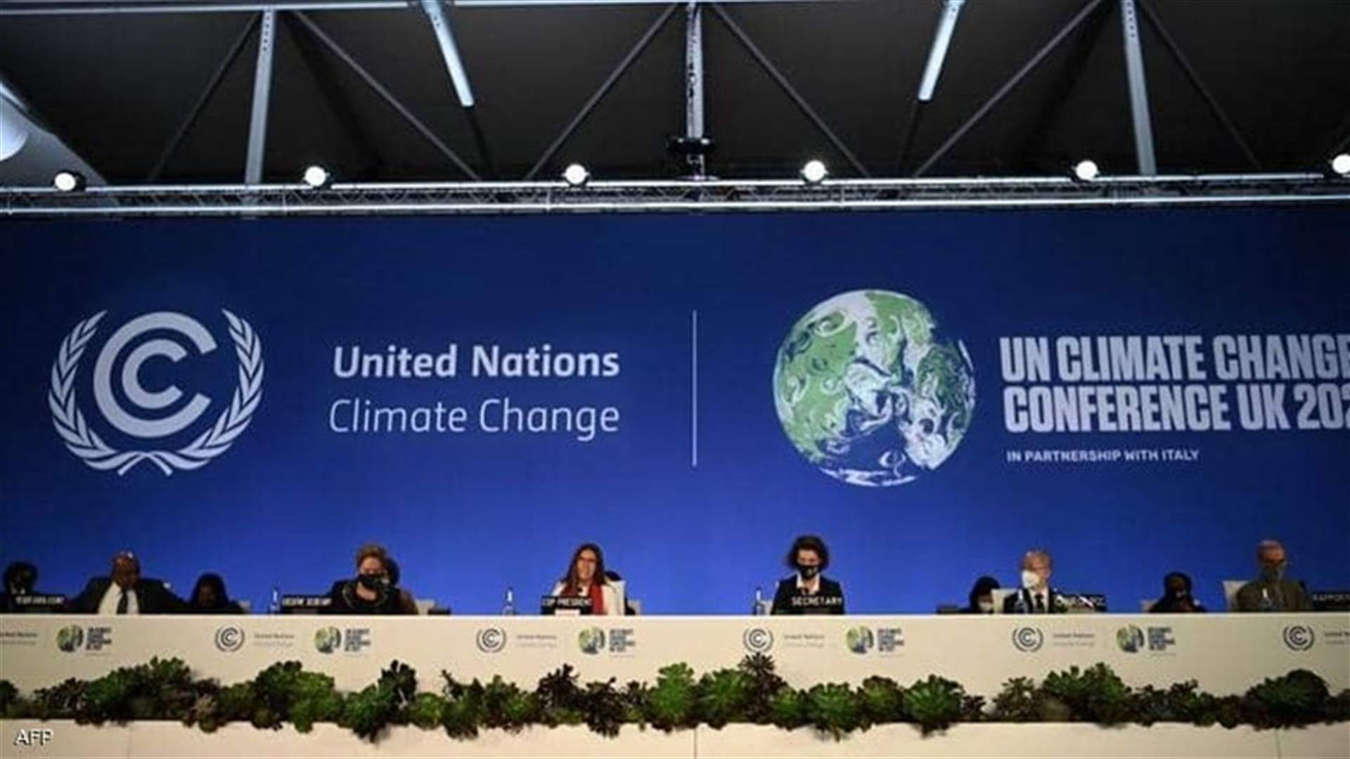 زعماء العالم يصلون إلى مدينة غلاسكو للمشاركة في قمة الأمم المتحدة للمناخ
