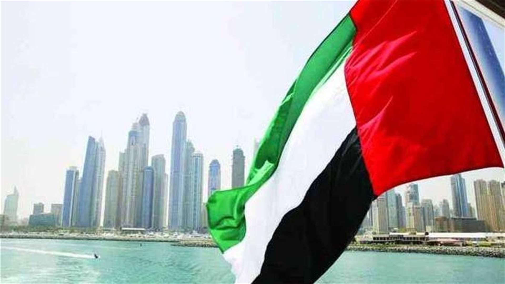 UAE calls on citizens in Lebanon to return as soon as possible