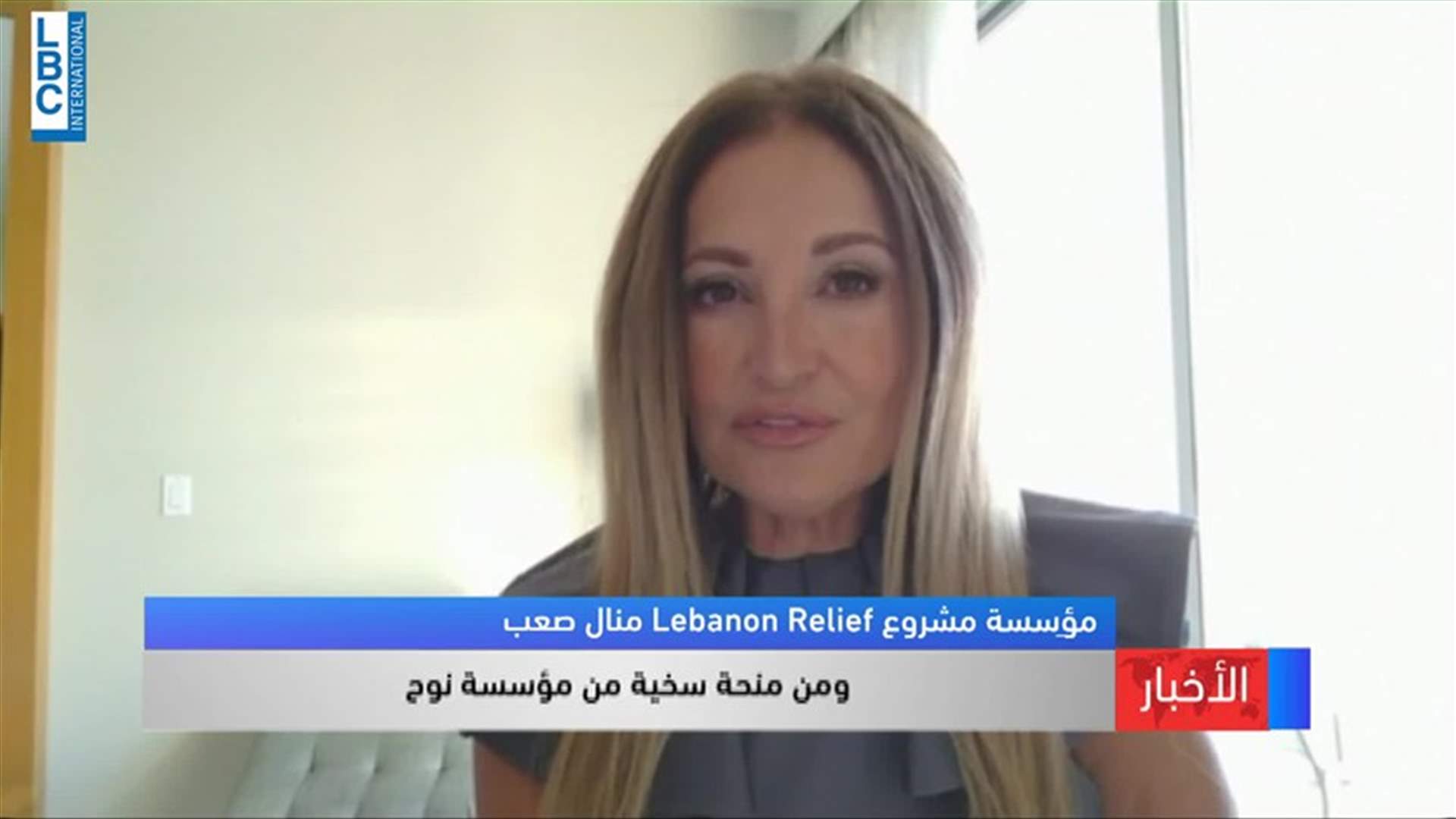 LBCI