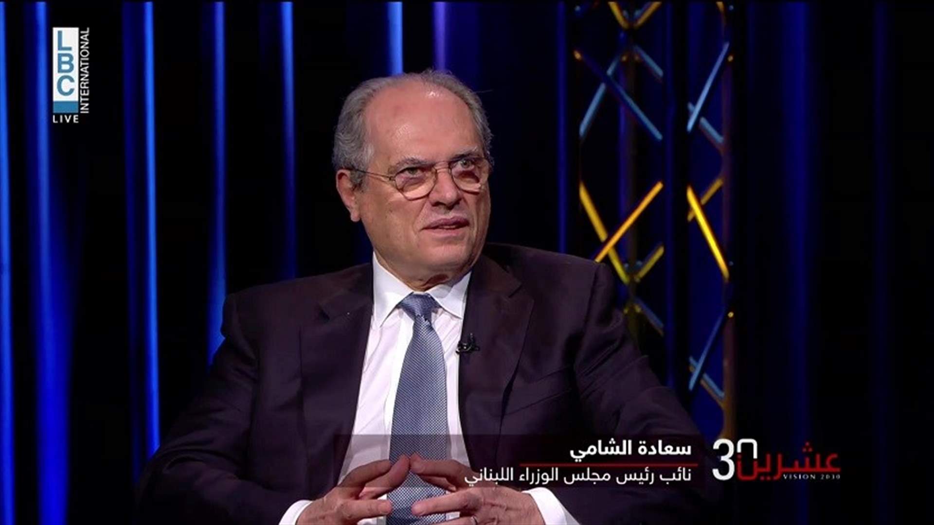 سعادة الشامي لـ&quot;عشرين 30&quot;: نطمح بالوصول إلى مذكرة تفاهم أولوية مع صندوق النقد الدولي قبل نهاية العام