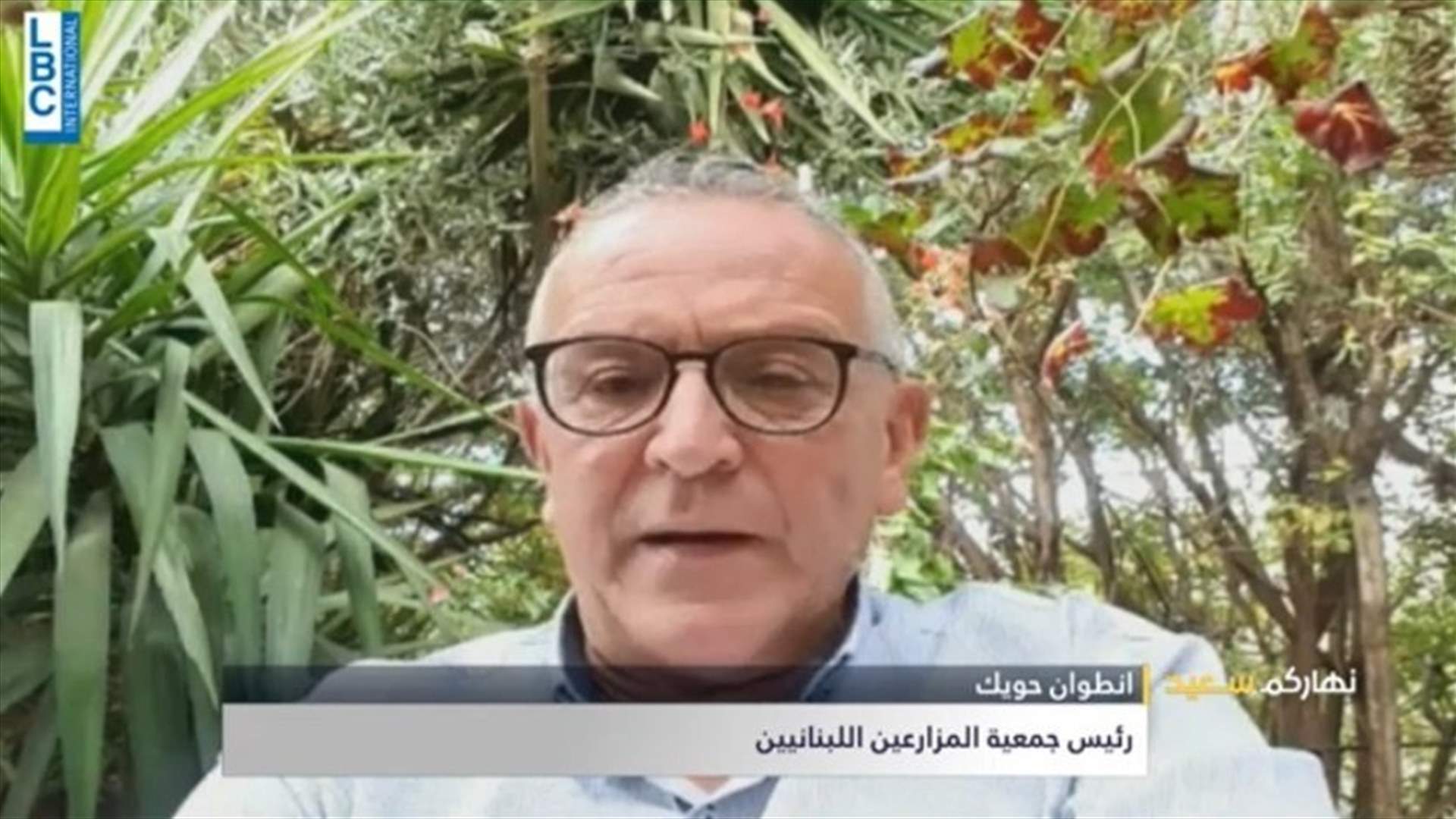 Howayek to LBCI: Saudi Arabia used to import 16% of total agricultural exports-[VIDEO]