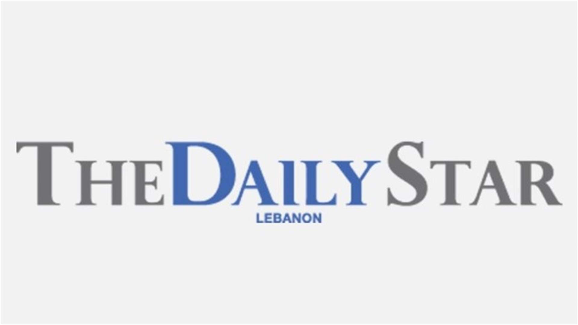 إغلاق صحيفة ديلي ستار اللبنانية