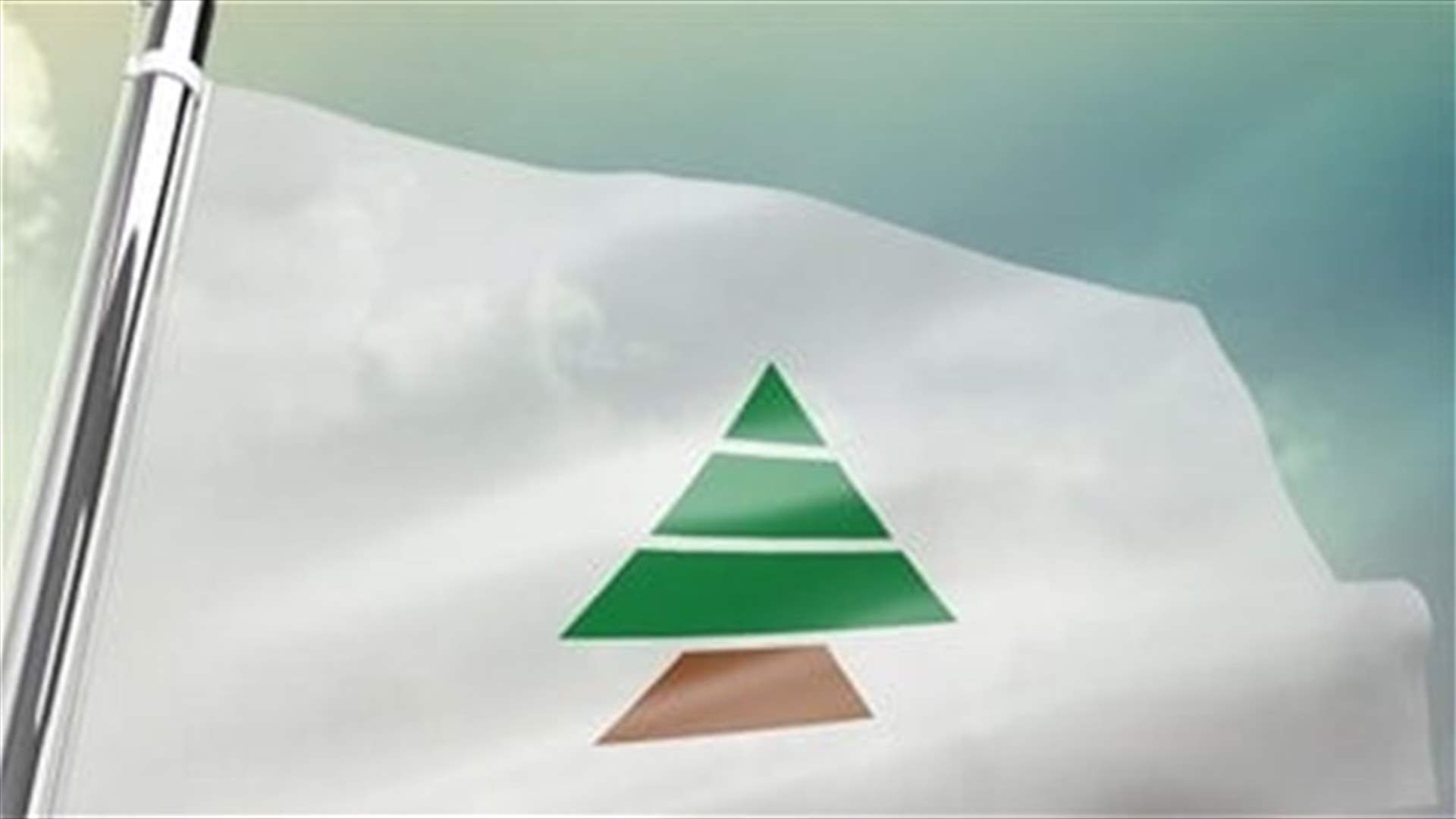 Kataeb: We are paying the price of surrender to Hezbollah, priority to elections  ​