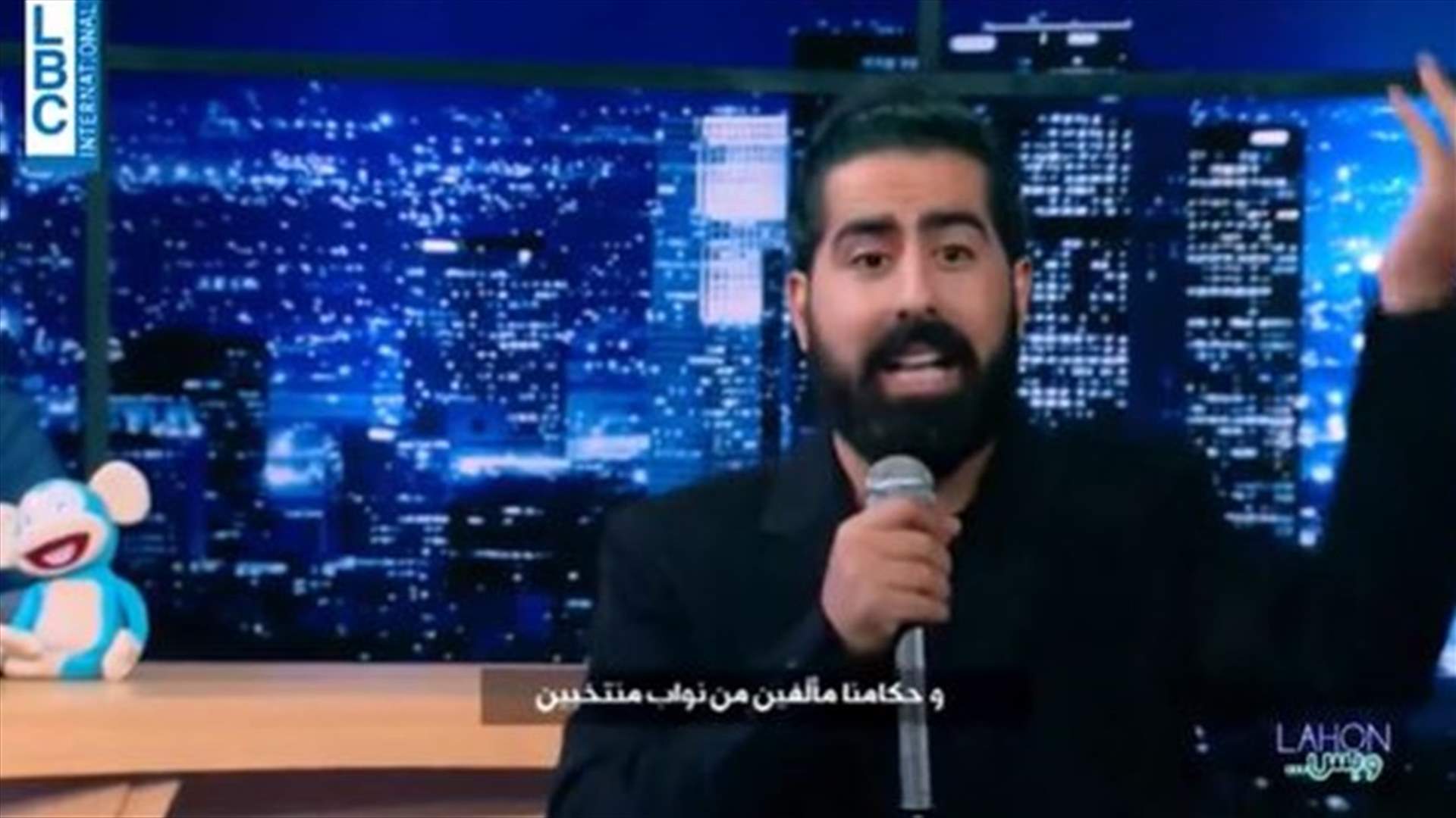 بعد أزمة تصريحه... أغنية راب من جو شمعون لوزير الإعلام جورج قرداحي (فيديو)