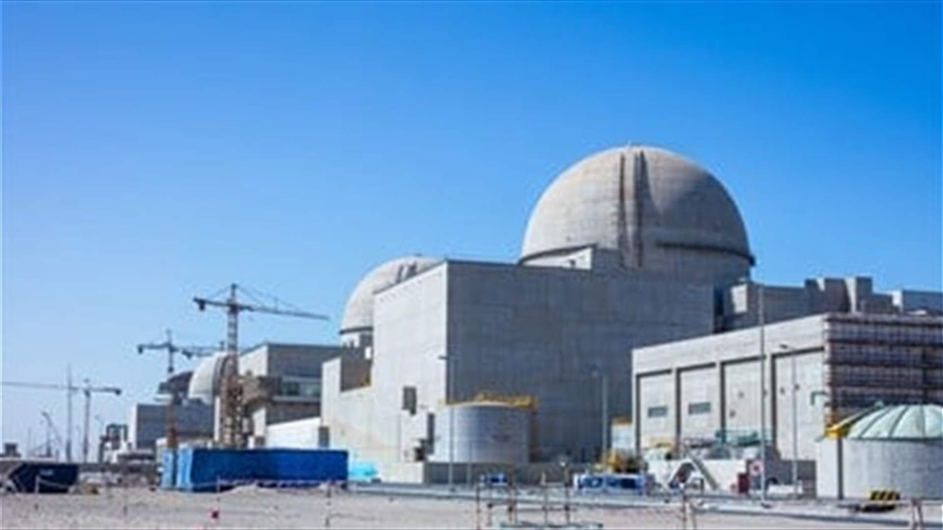 UAE state nuclear group completes construction of unit 3 of Barakah plant