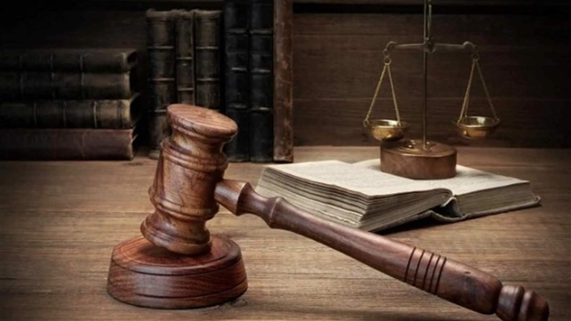 النيابة العامة التمييزية: القاضي عقيقي يتعامل مع كل ملف من دون اي املاء او توجيه سوى من ضميره