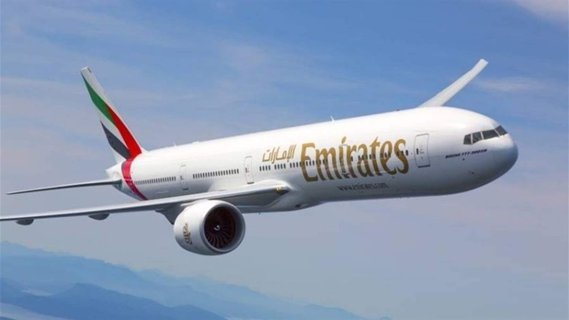 UAE airline to launch daily Tel Aviv flights in December