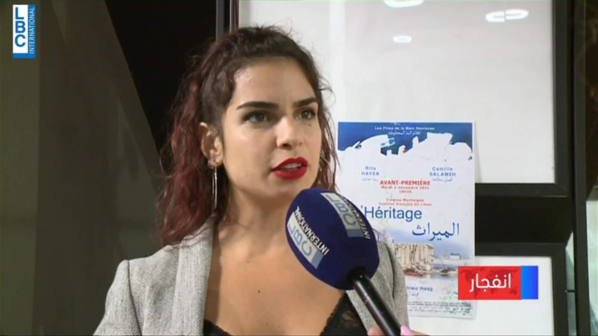 LBCI