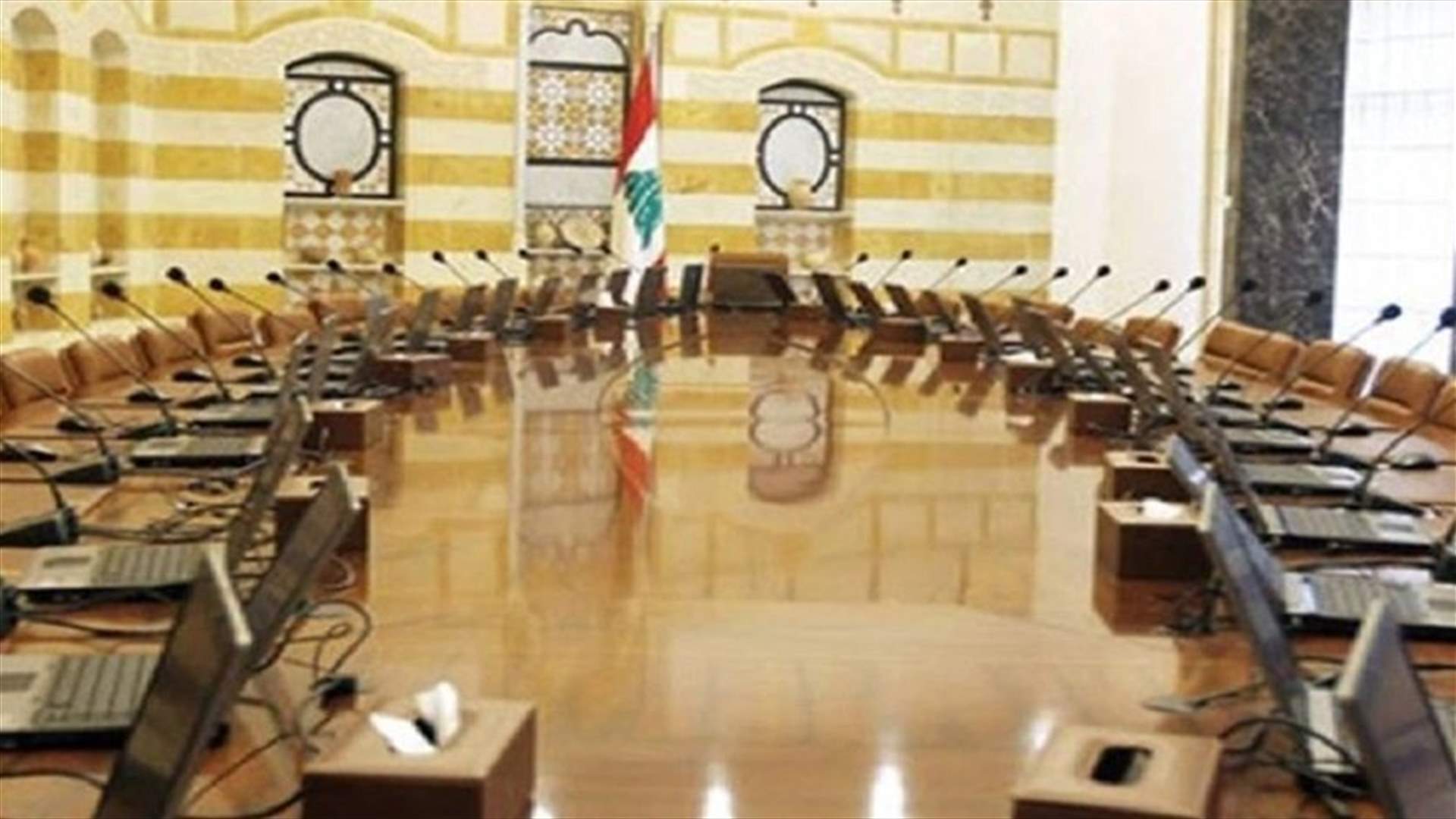 هل تُعقد الجلسات الحكومية قبل كفّ يد البيطار نهائياً؟ (الجمهورية)