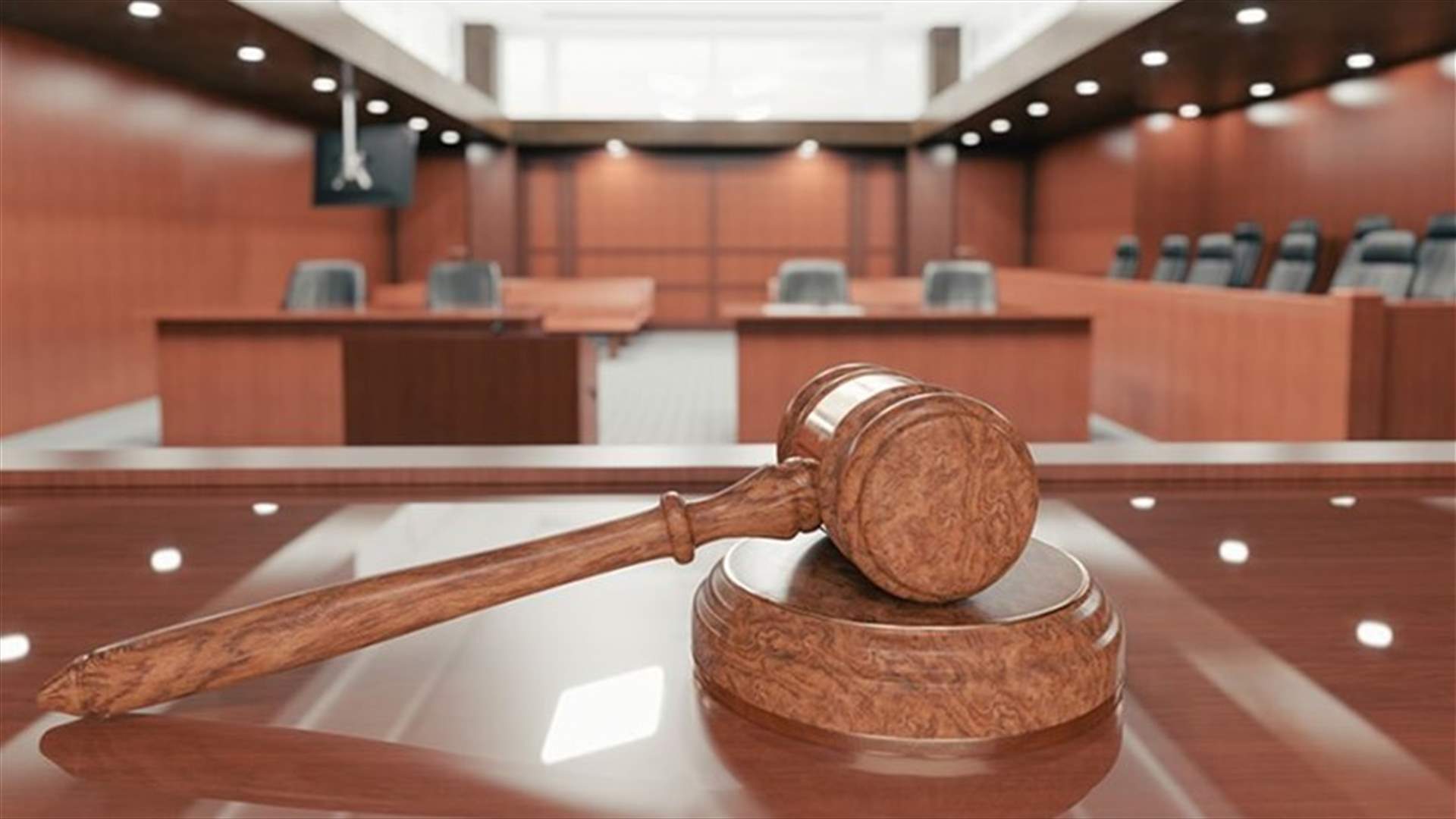 بالوثائق.. محكمة الاستئناف تكلف مزهر للنظر في قضية رد القاضي ايليا حصرا