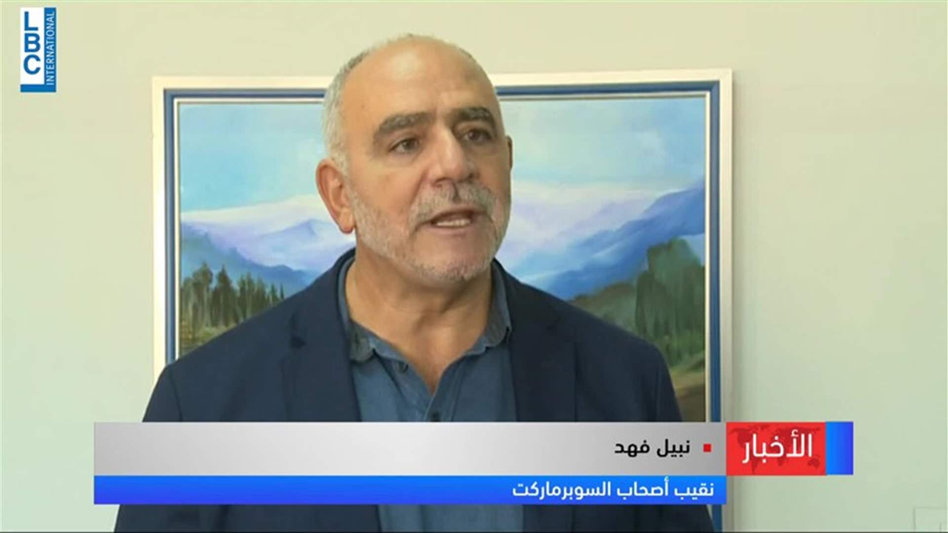 LBCI