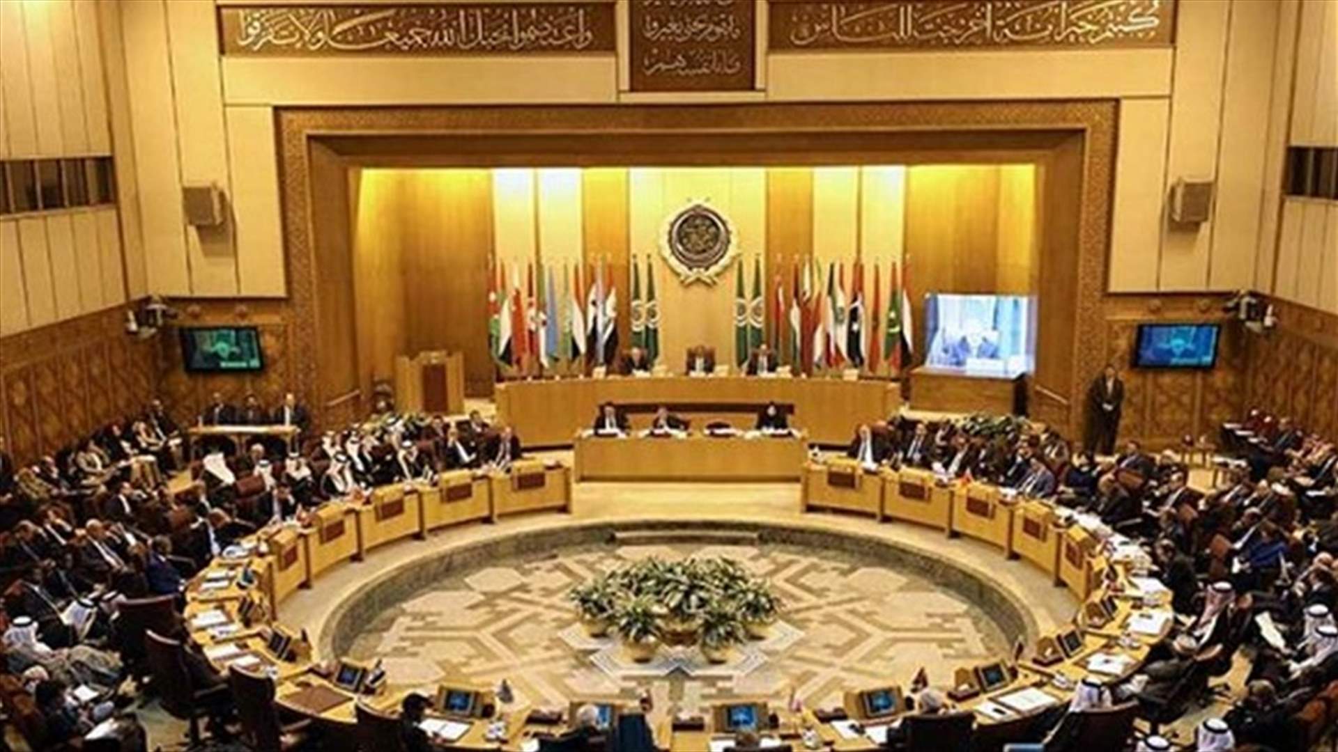 وفد من الجامعة العربية يزور بيروت الاثنين لبحث أزمة لبنان مع دول خليجية