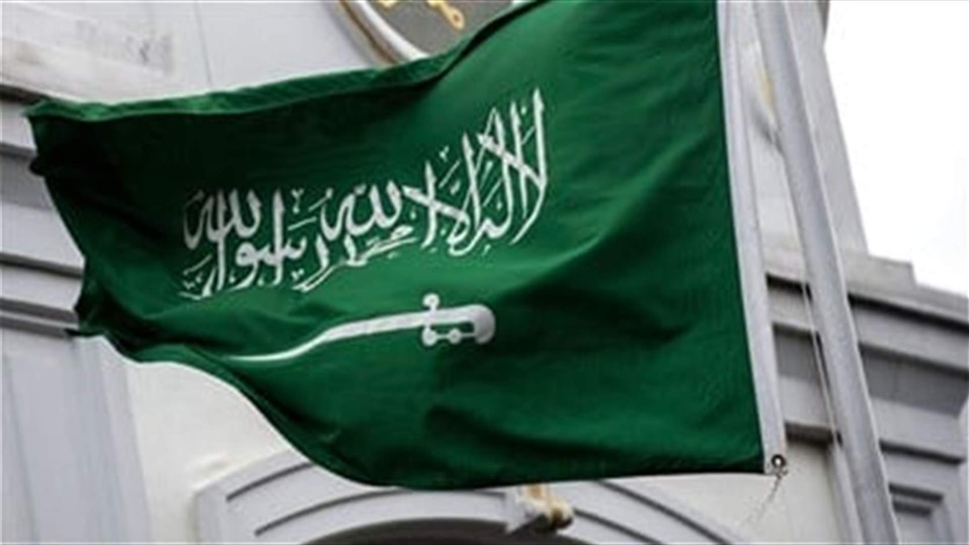 Saudi Arabia condemns attack on Iraqi PM - Al-Arabiya