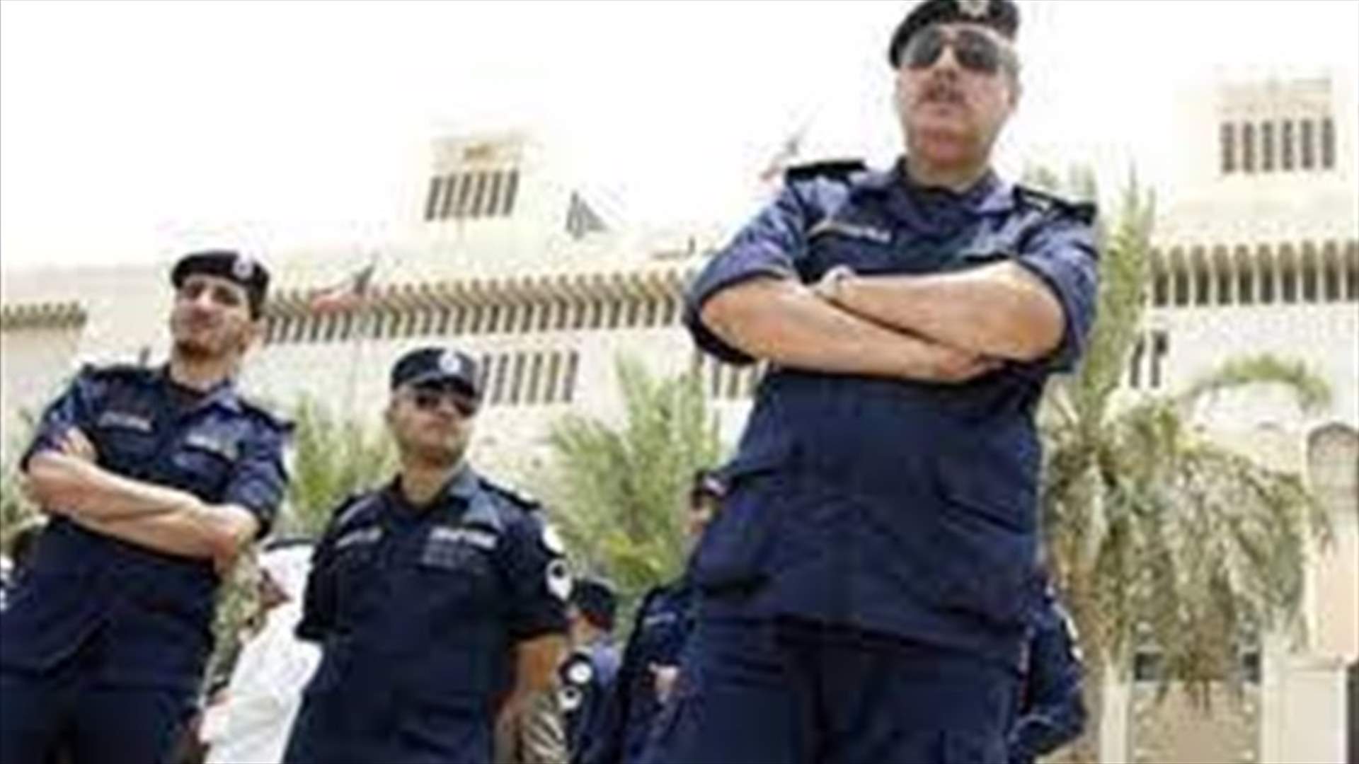 جهاز أمن الدولة الكويتي يلقى القبض على مجموعة متعاونة مع "حزب الله" بتهمة تجنيد الشباب للعمل في سوريا واليمن