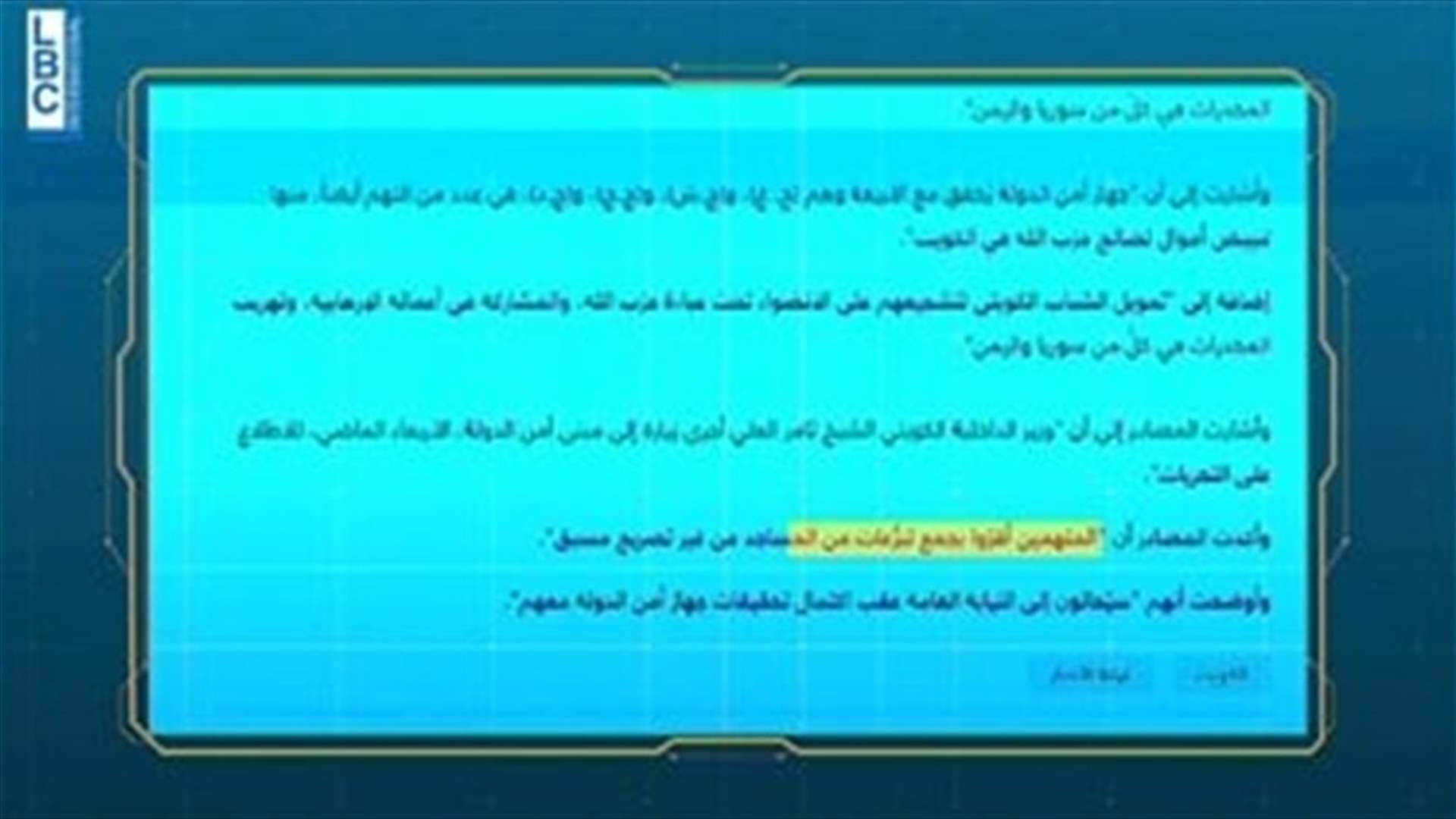 LBCI