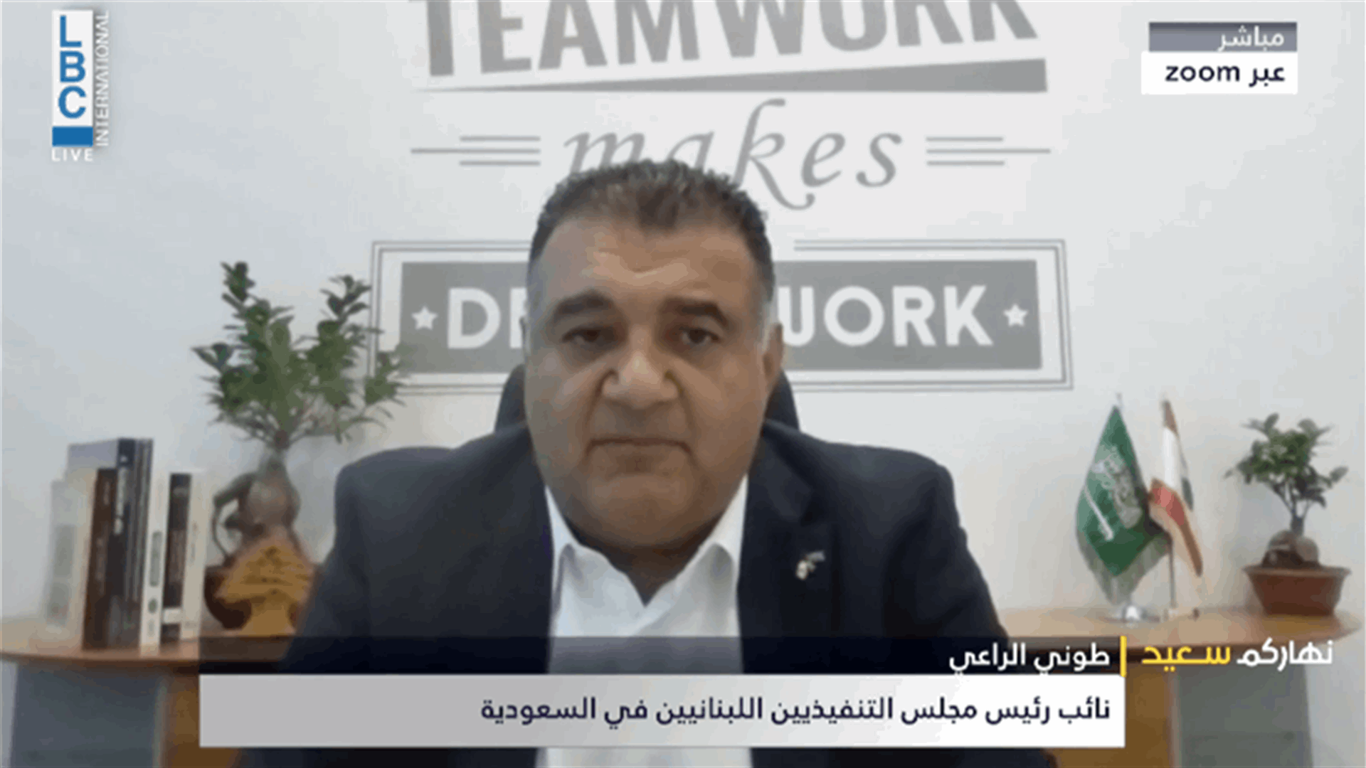 طوني الراعي للـLBCI: الكرة الآن في ملعب الحكومة اللبنانية وليس السعودية