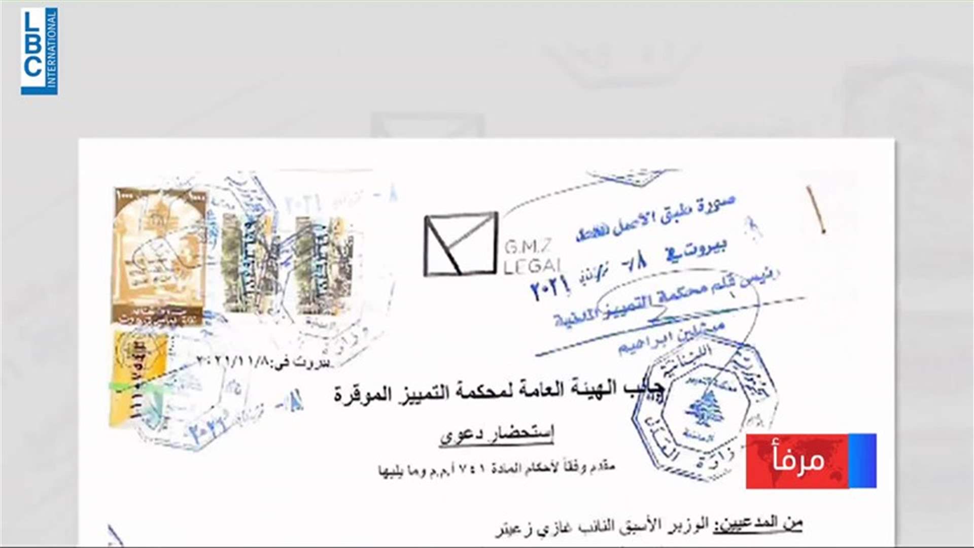 LBCI