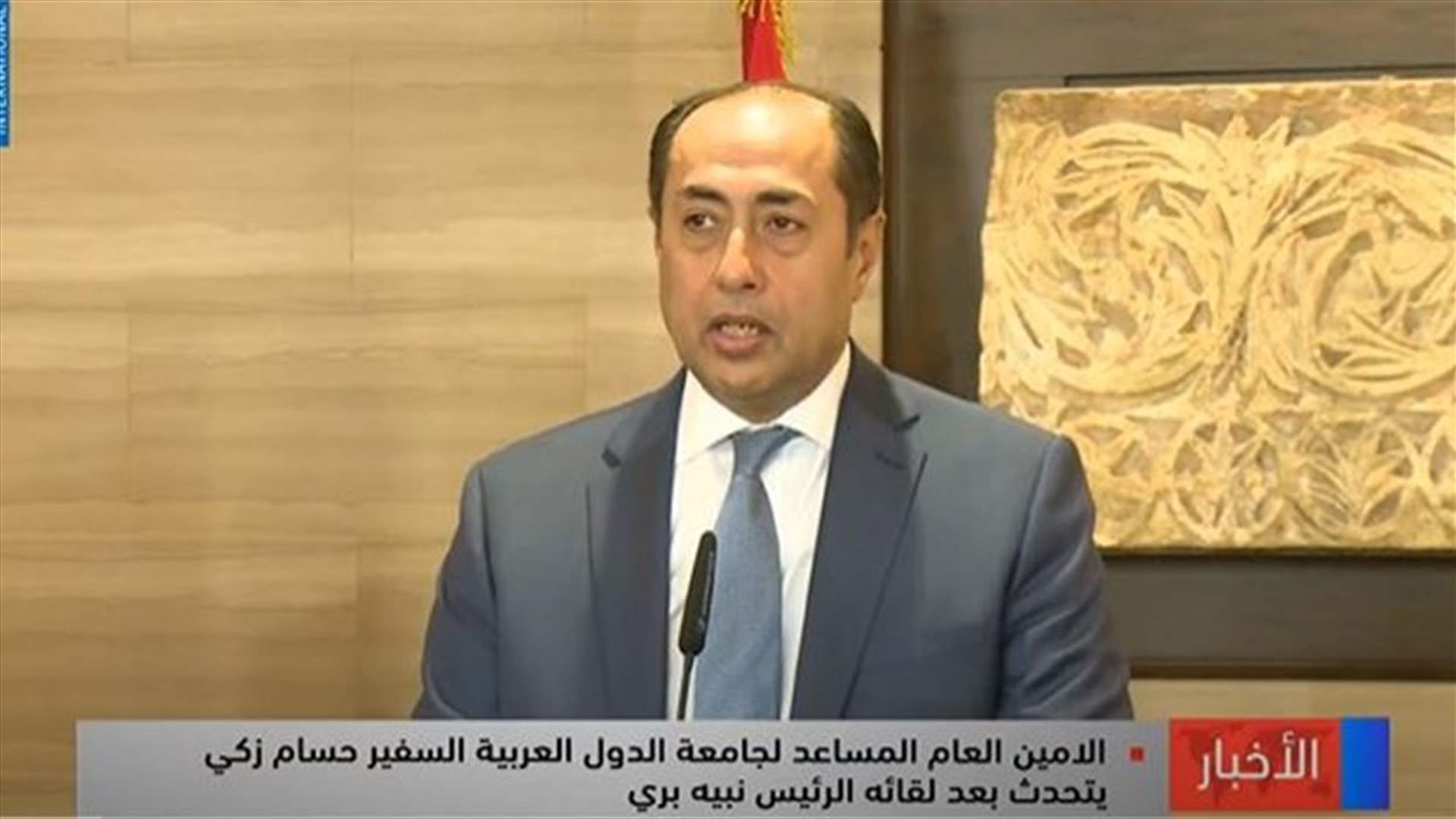 زكي بعد لقائه بري: الكلام عن ترحيل لبنانيين ليس فقط عارياً عن الصحة بل يسعى لايذاء المهمة التي أقوم بها