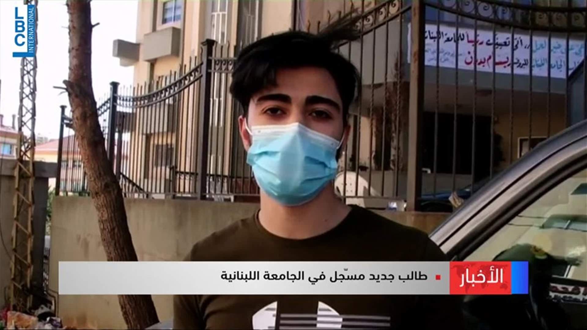 LBCI