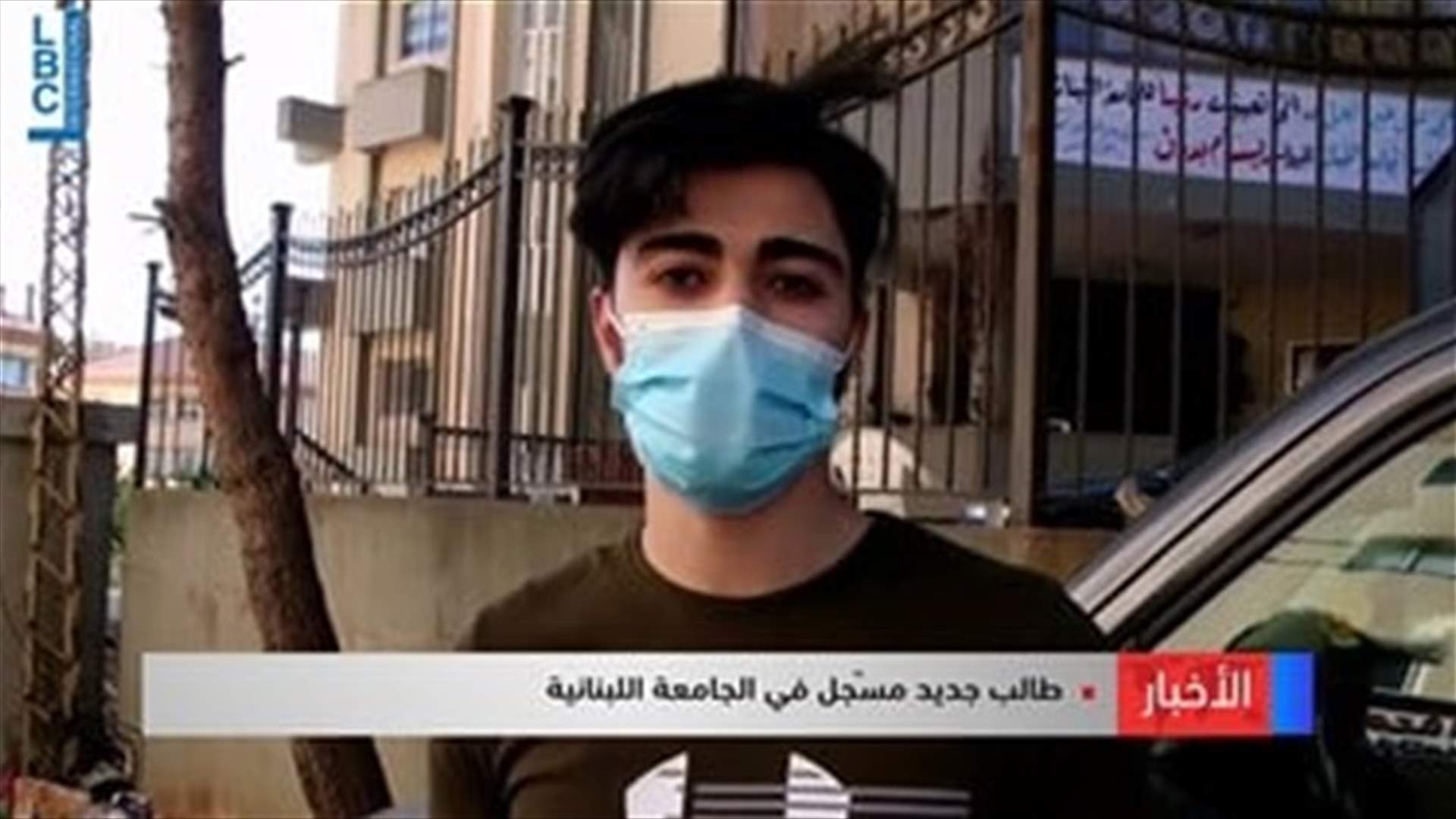 LBCI