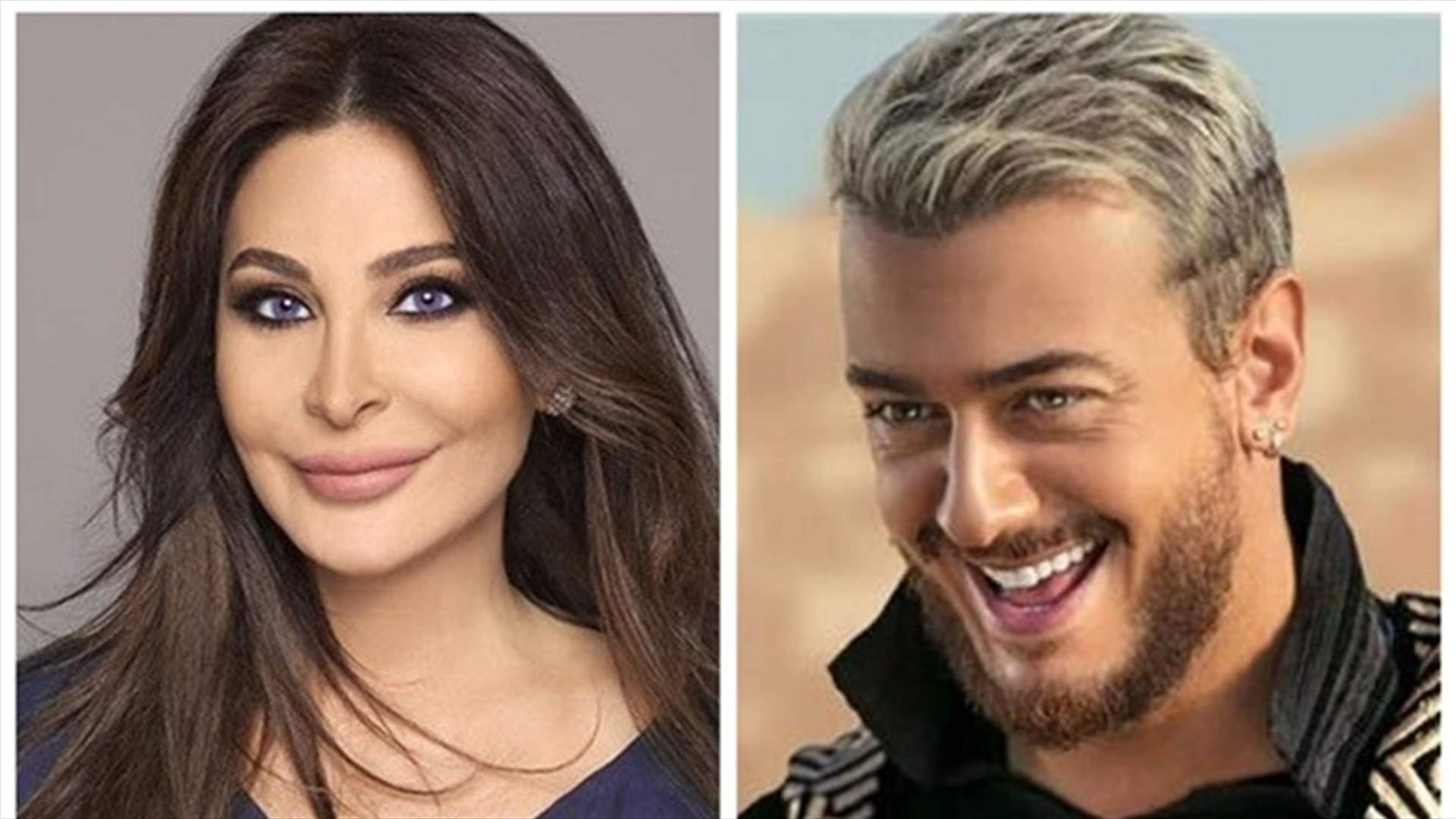سعد لمجرد يحضن إليسا في باريس... الصورة الأكثر تداولاً في الساعات الماضية