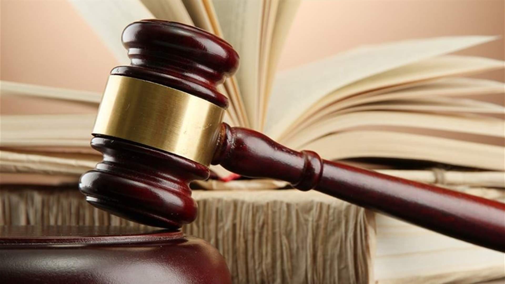 النيابة العامة التمييزية: المحقق العدلي خاضع لأحكام الرد والتنحي
