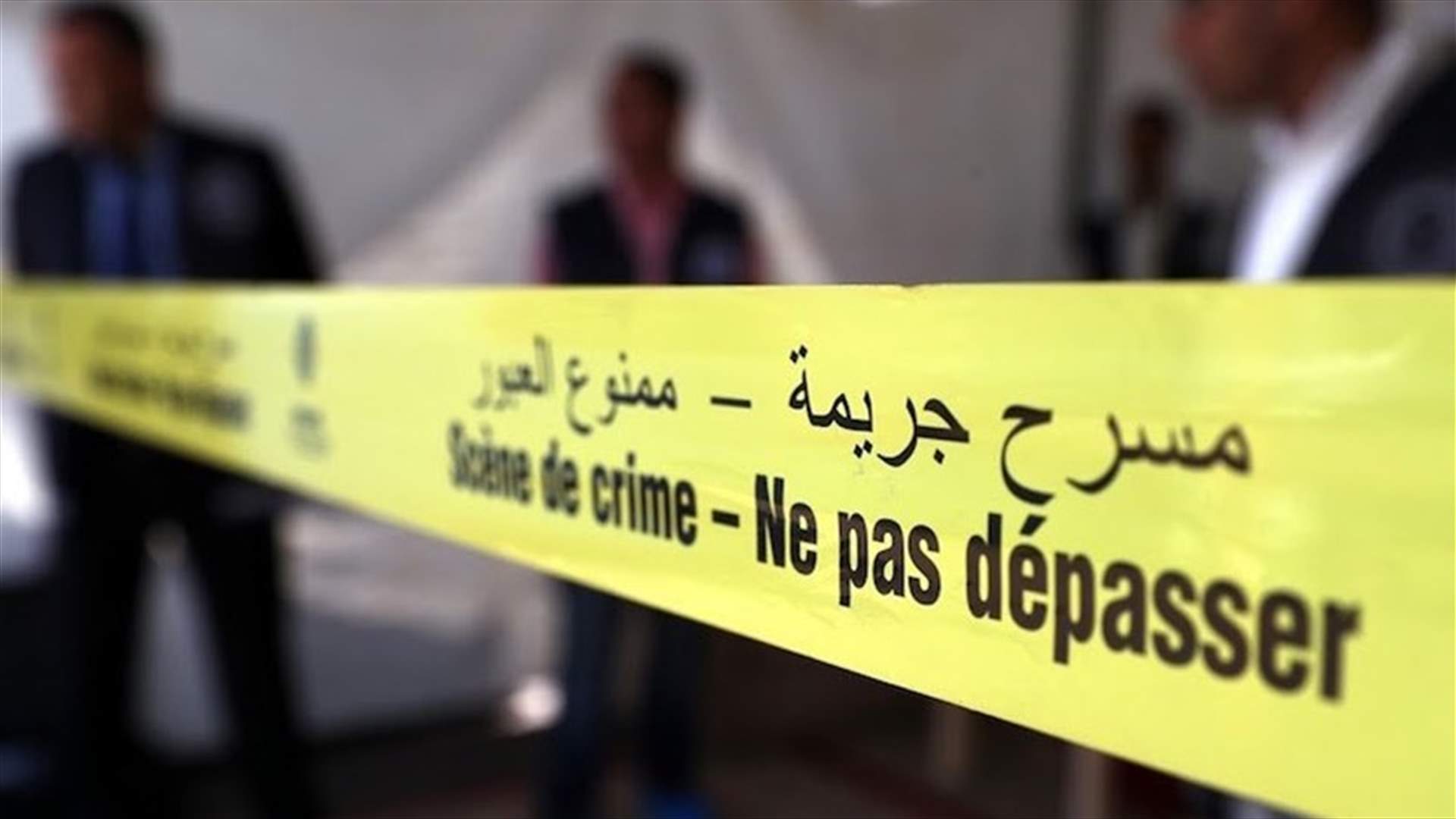 بعد سنوات من التهديد... جزائري يقتل والدته وشقيقتيه حرقاً بالغاز!
