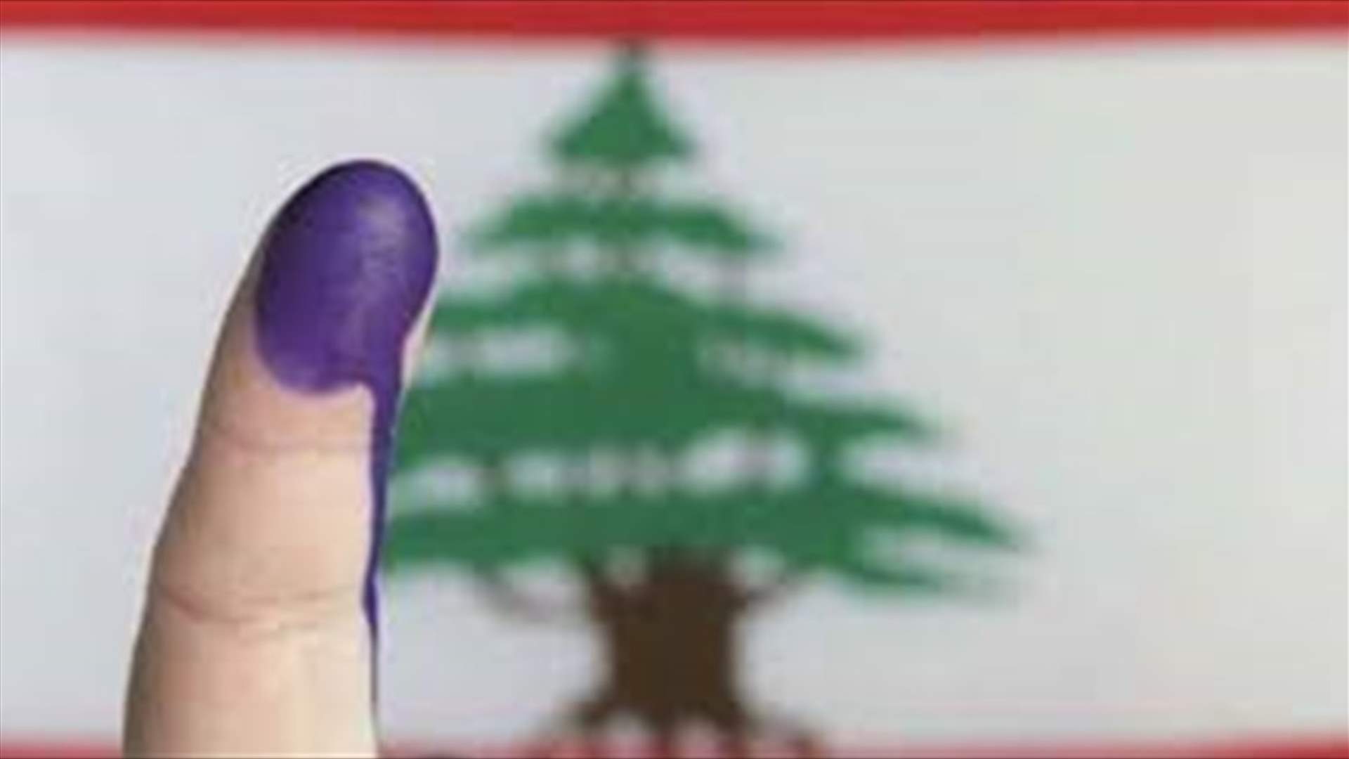 وزارة الخارجية : لا يمكن اجراء الانتخابات وفقاً للمهل المعدلة... المولوي للـLBCI :  كيف يوجه وزير الخارجية هذا الكتاب؟