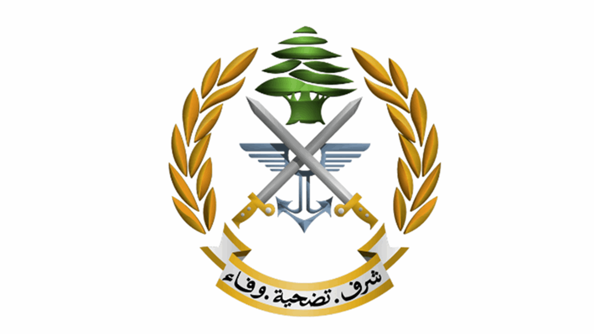 الجيش: توقيف 4 أشخاص في منطقة المنصورة ورأس المال في الهرمل