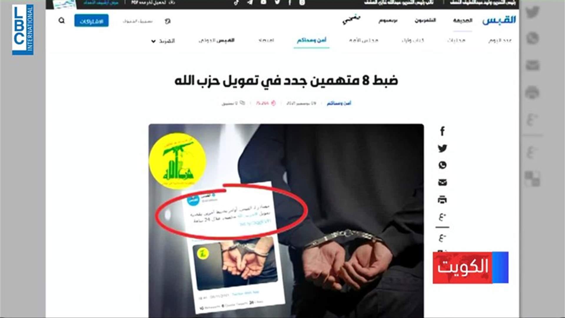 LBCI