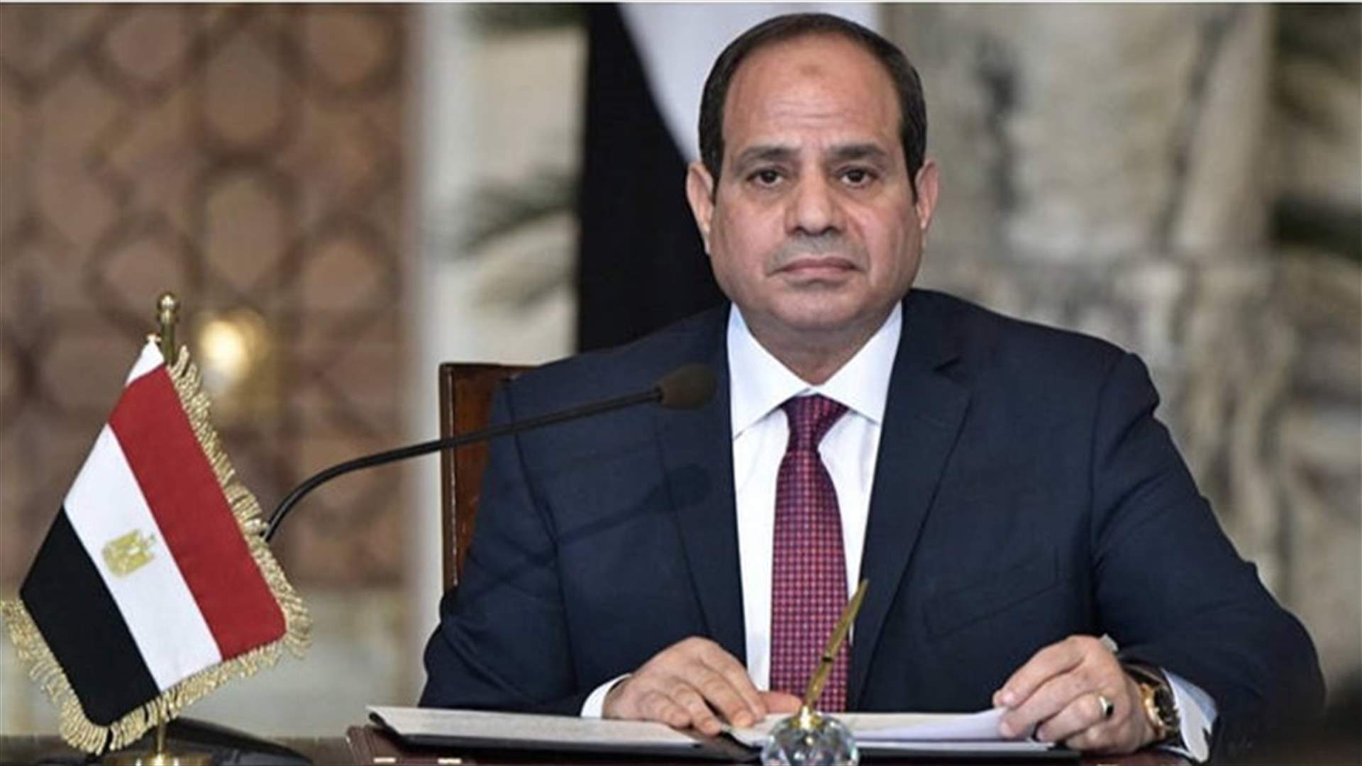 الرئيس المصري السيسي يشارك في مؤتمر ليبيا في باريس