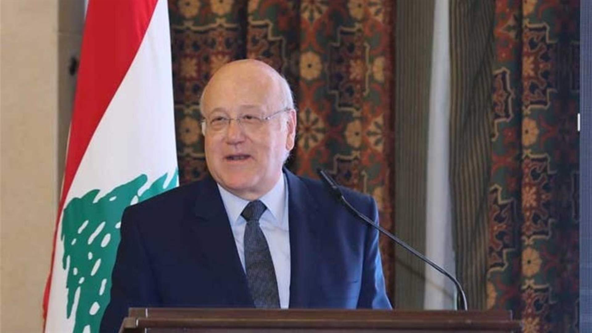 Mikati: The concept of state is based on giving up personal interest for the sake of public interest